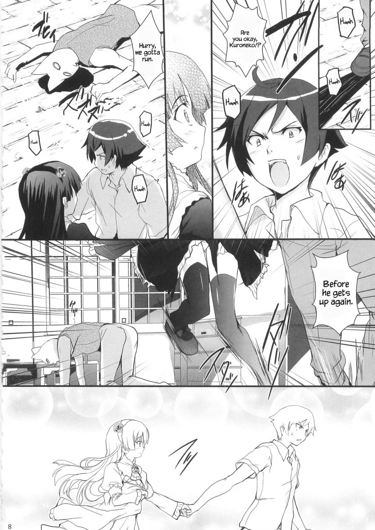 Ore no Imouto ga Shiki na Wake ga Nai porn comic picture 8