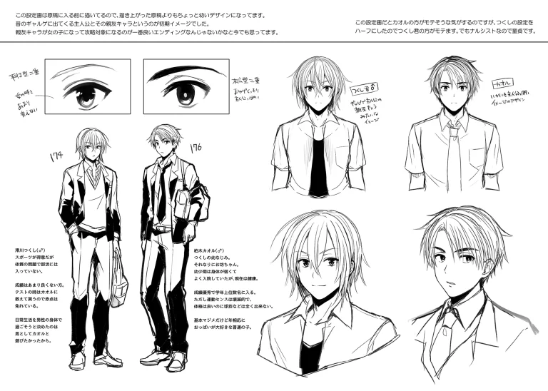 Ore no Shinyuu wa TS (Seitenka) Taishitsu porn comic picture 34