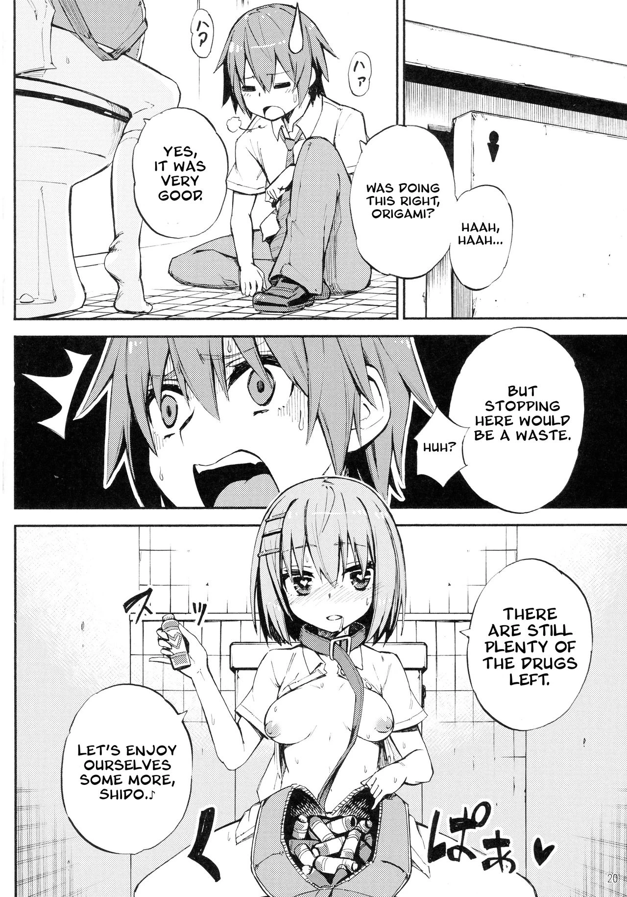 Origami-san no Genkigaderu Kusuri porn comic picture 18