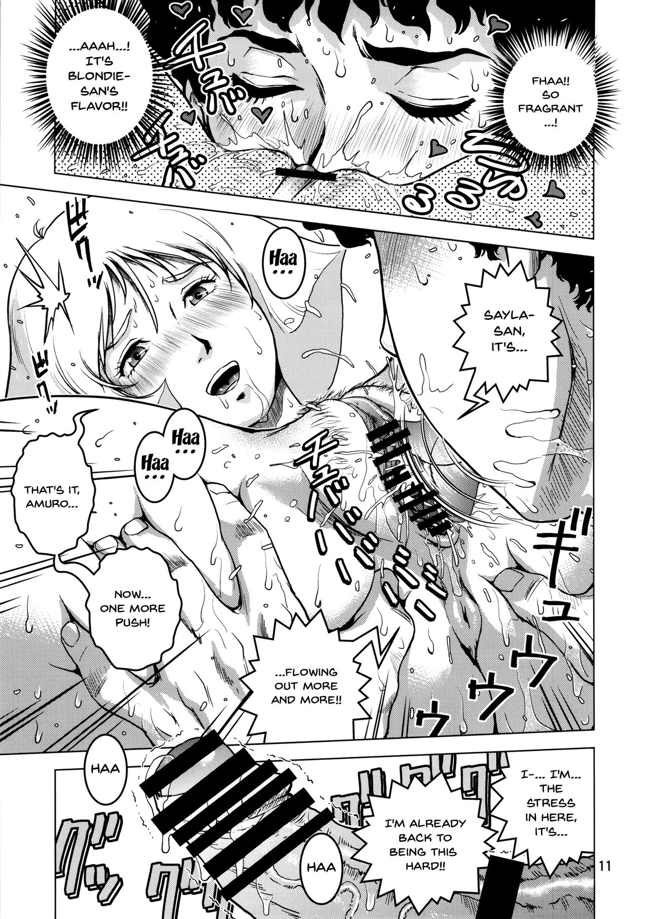Osase no Sayla-sa porn comic picture 10