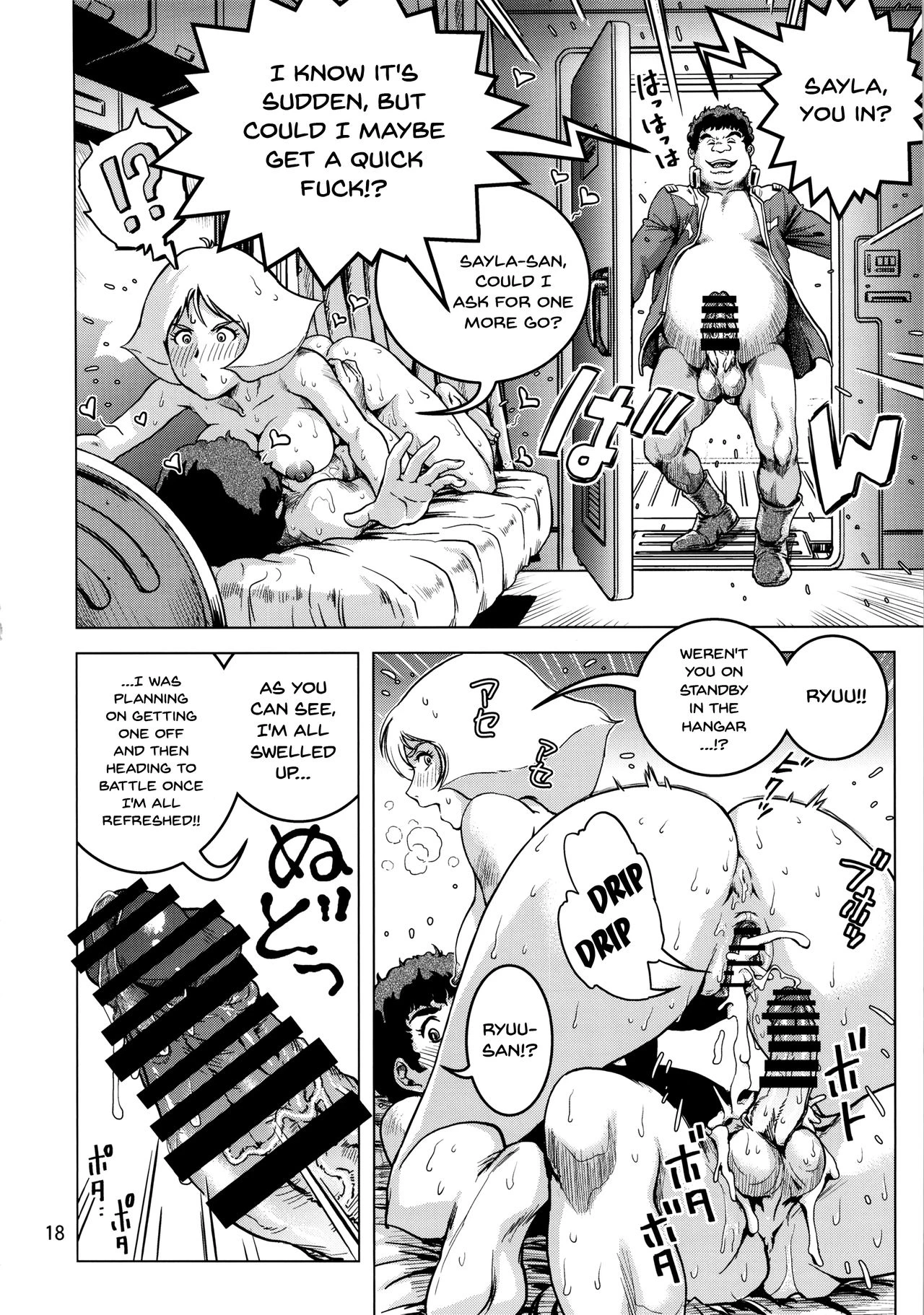 Osase no Sayla-sa porn comic picture 17