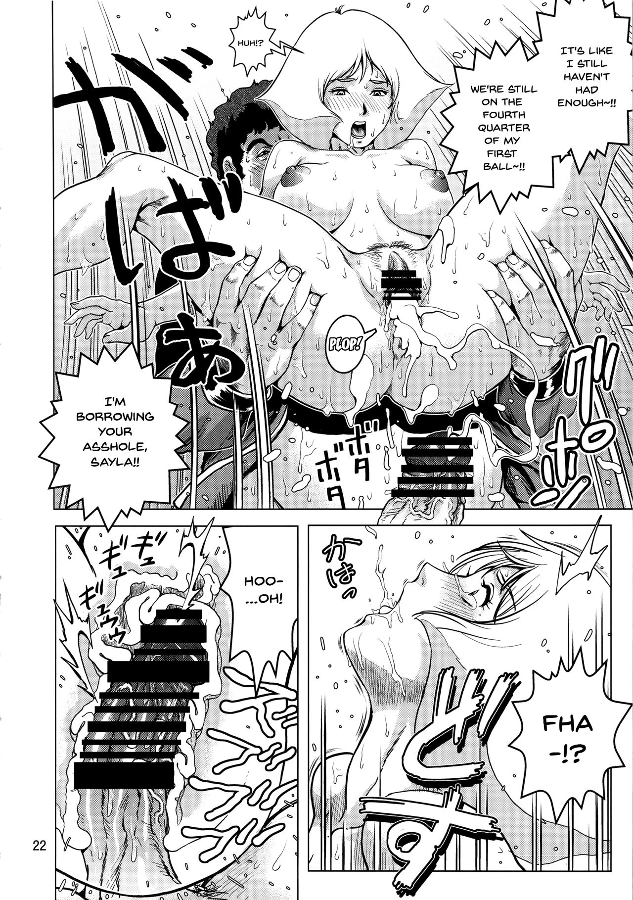 Osase no Sayla-sa porn comic picture 21