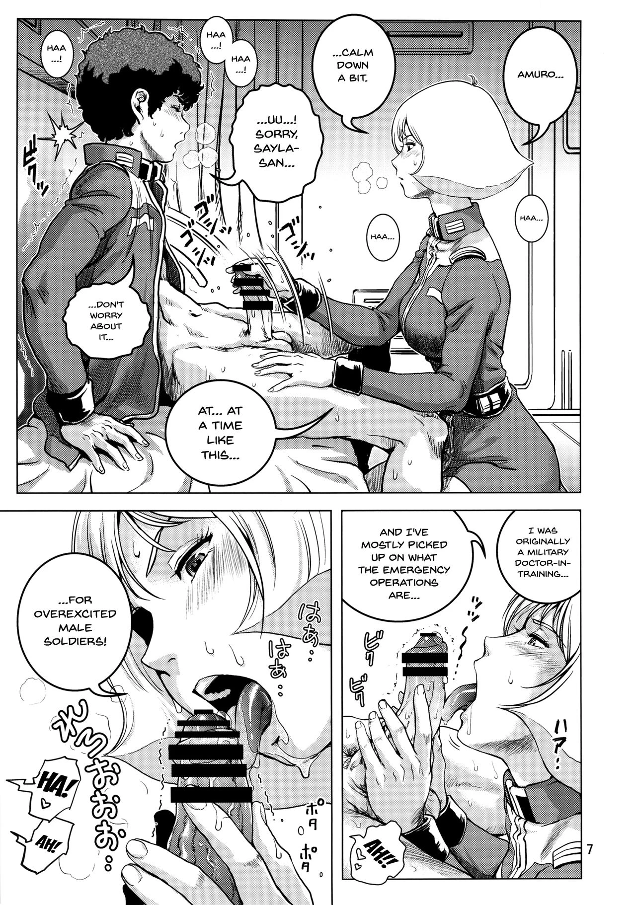 Osase no Sayla-sa porn comic picture 6
