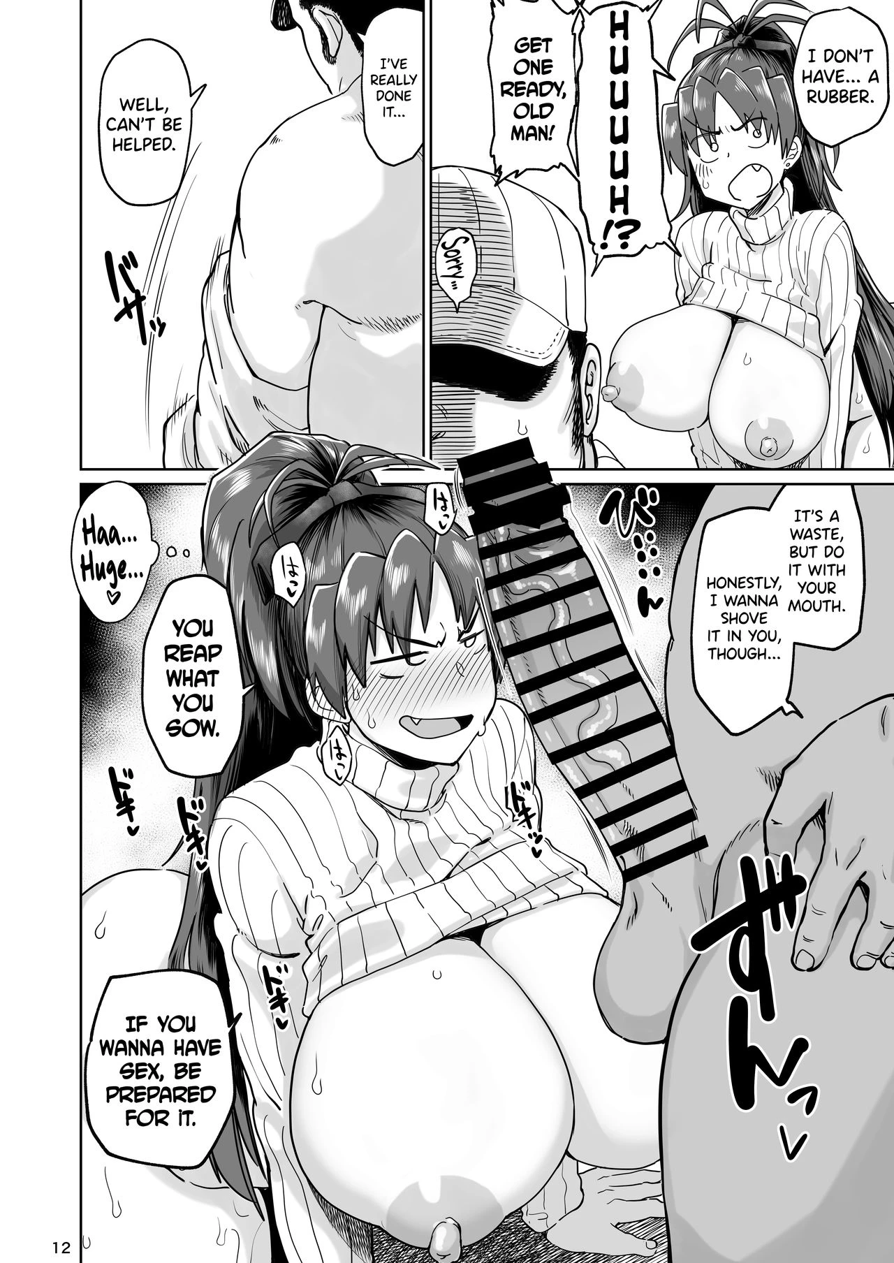 Otonari no Moto Sakura-san Bangaihen porn comic picture 11