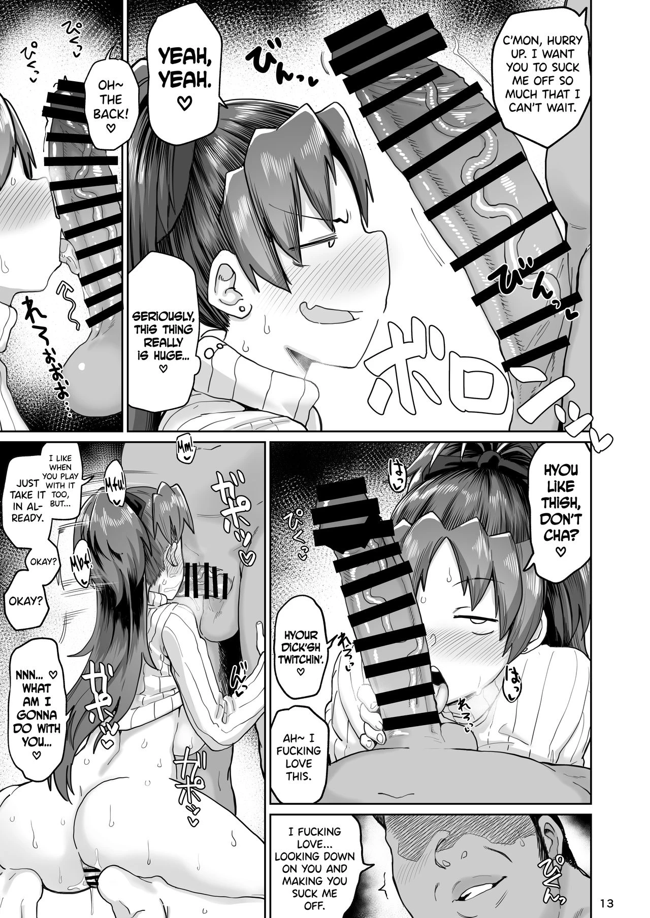 Otonari no Moto Sakura-san Bangaihen porn comic picture 12