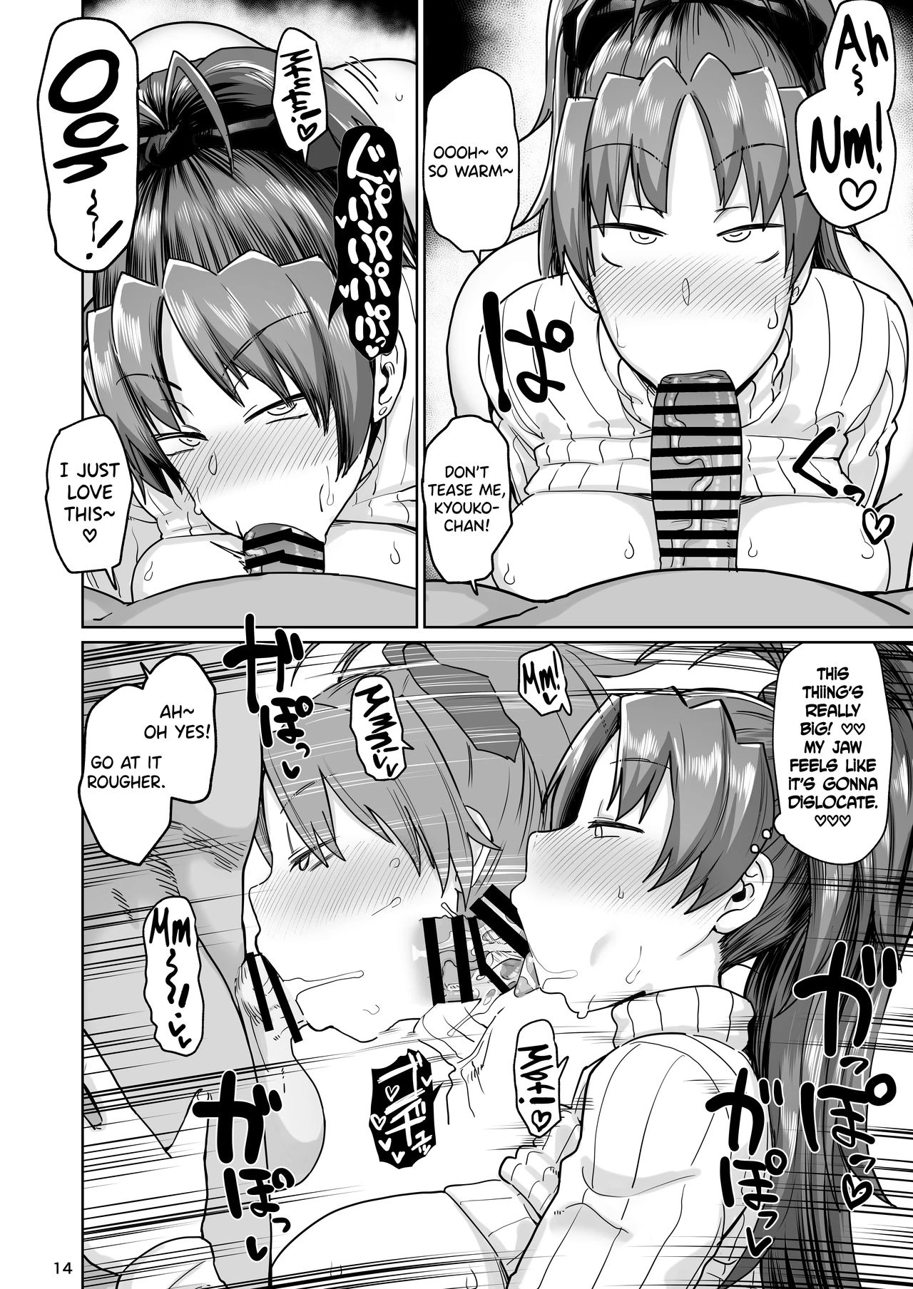 Otonari no Moto Sakura-san Bangaihen porn comic picture 13
