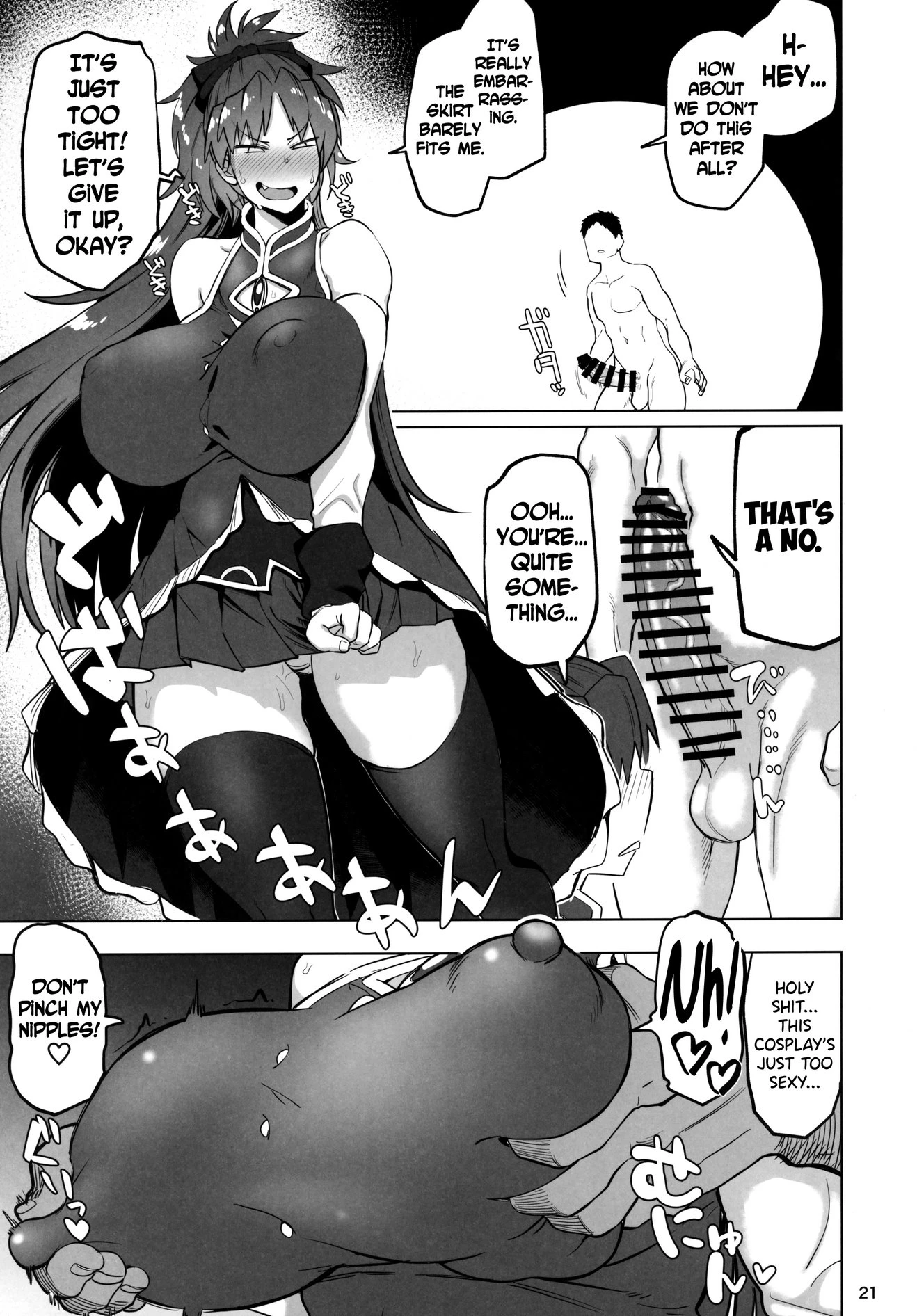 Otonari no Moto Sakura-san Sono Ni porn comic picture 20