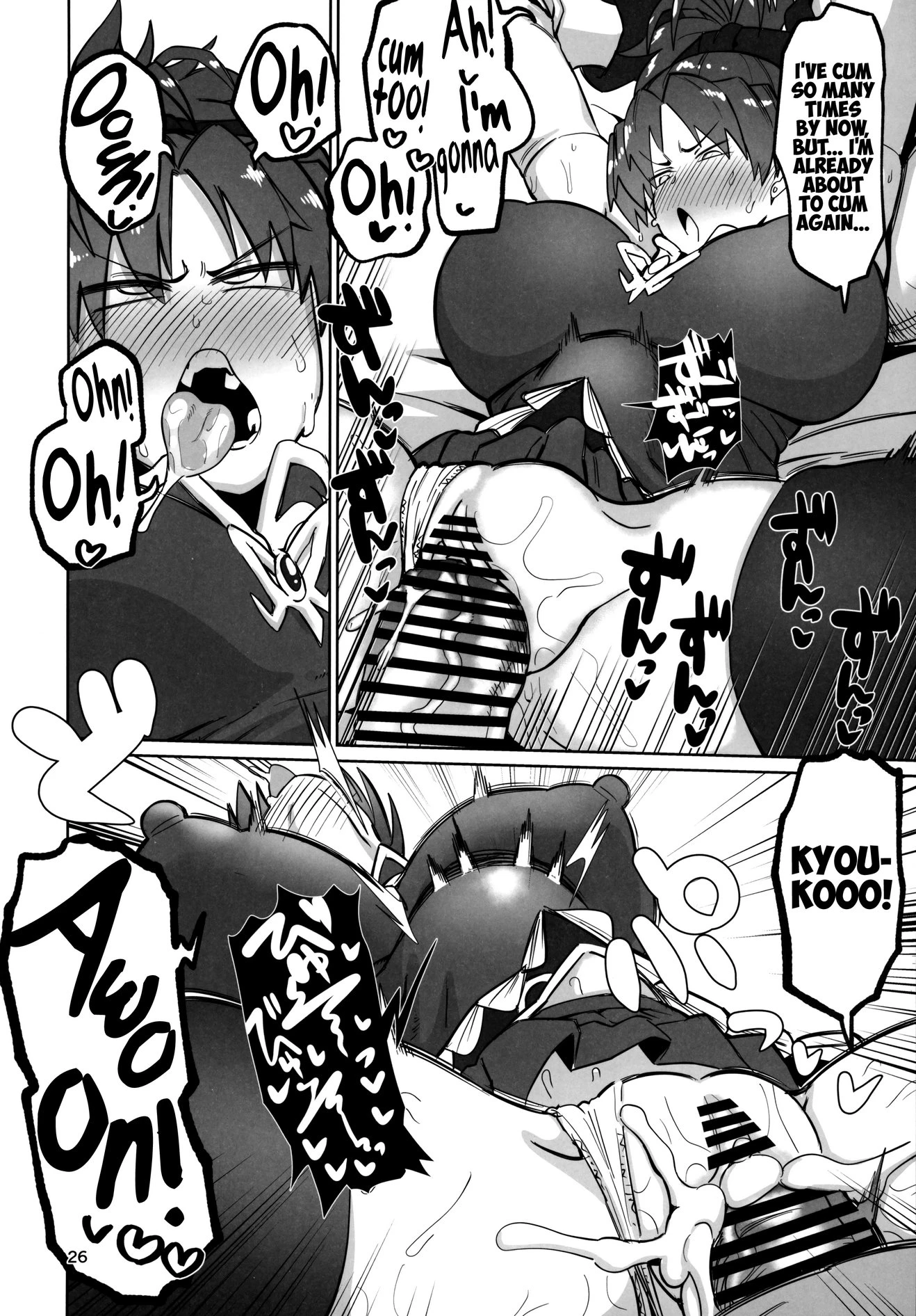 Otonari no Moto Sakura-san Sono Ni porn comic picture 25