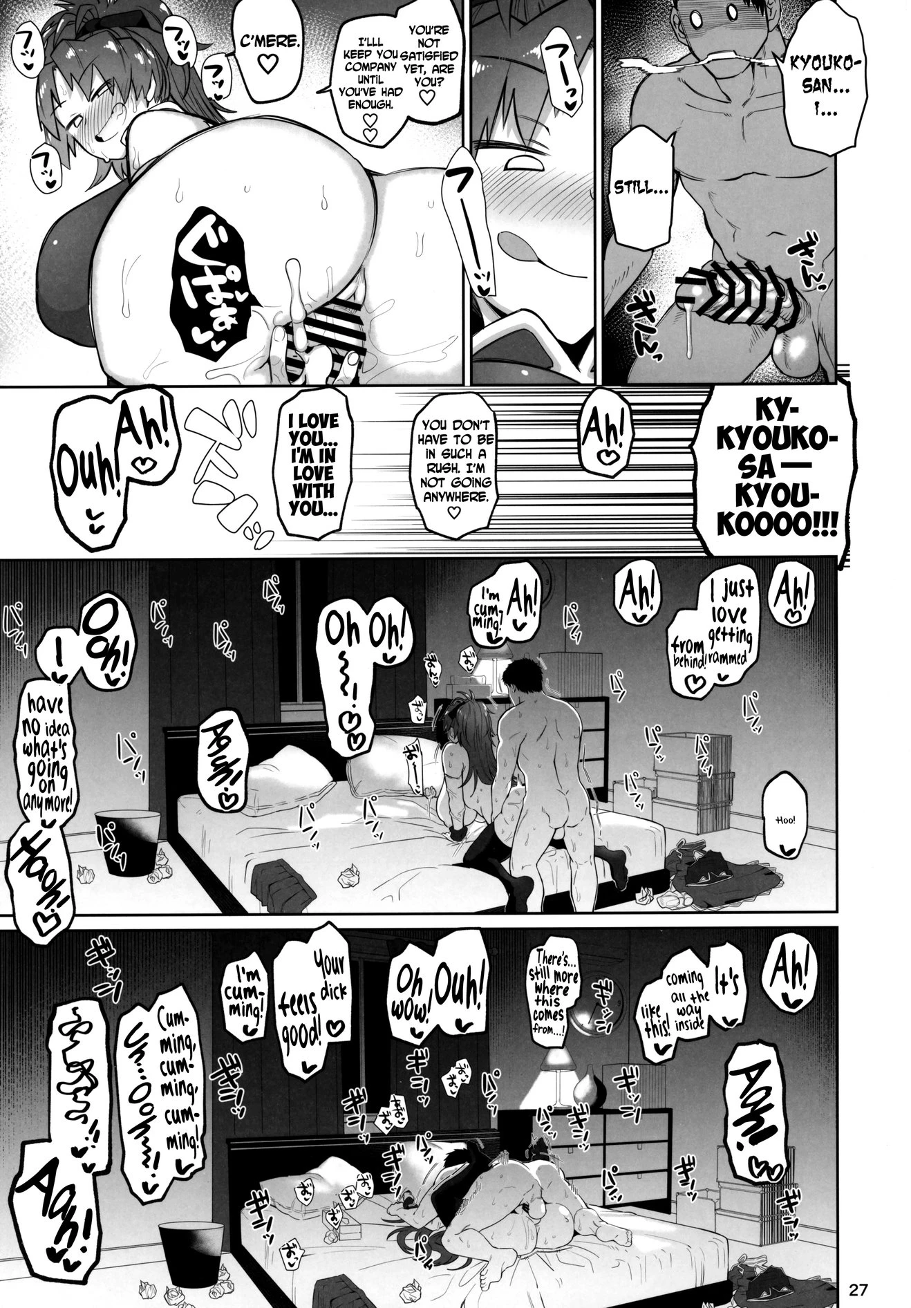 Otonari no Moto Sakura-san Sono Ni porn comic picture 26