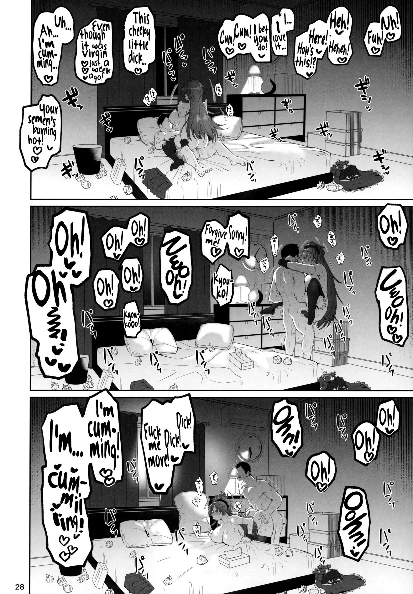 Otonari no Moto Sakura-san Sono Ni porn comic picture 27