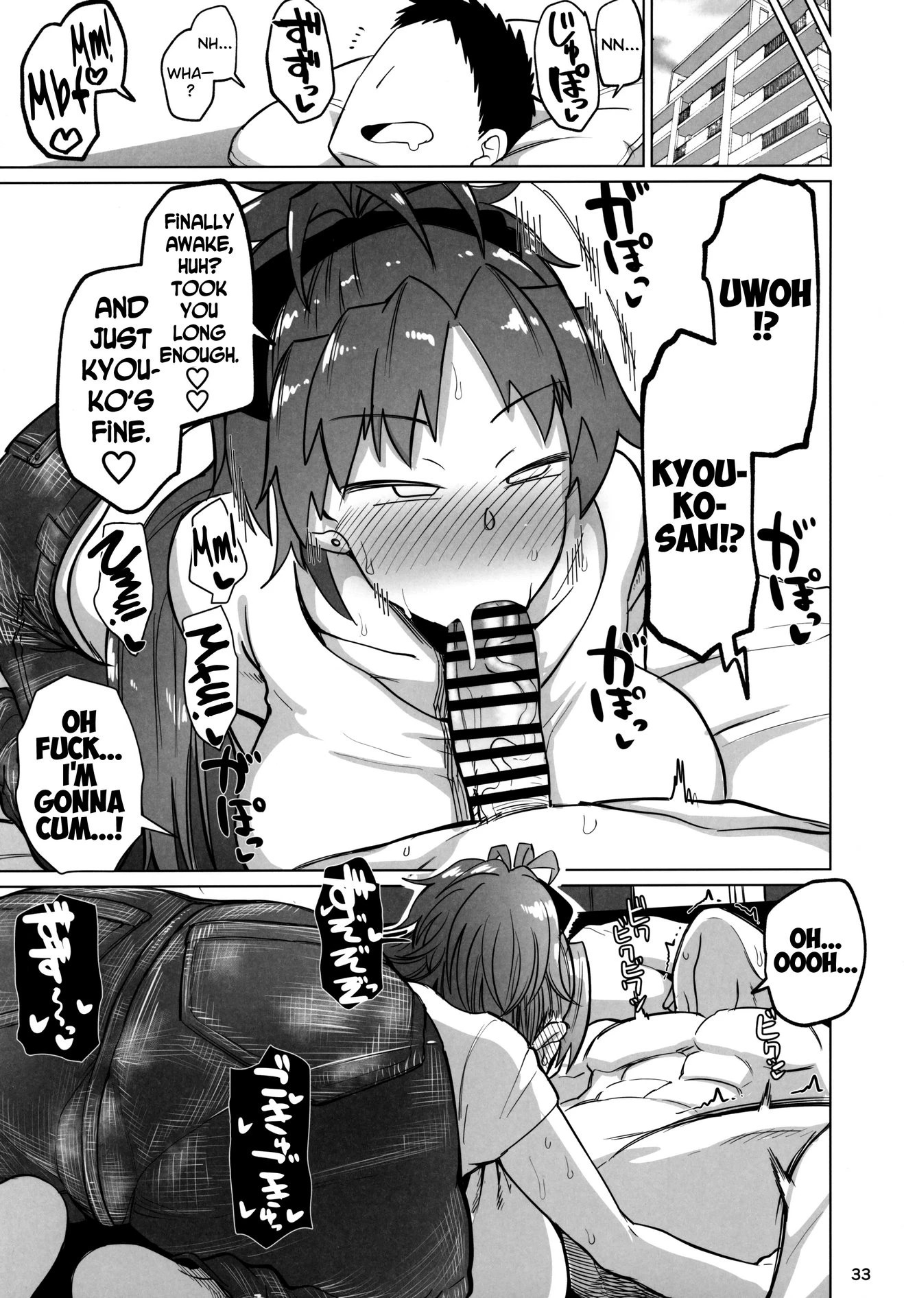 Otonari no Moto Sakura-san Sono Ni porn comic picture 32