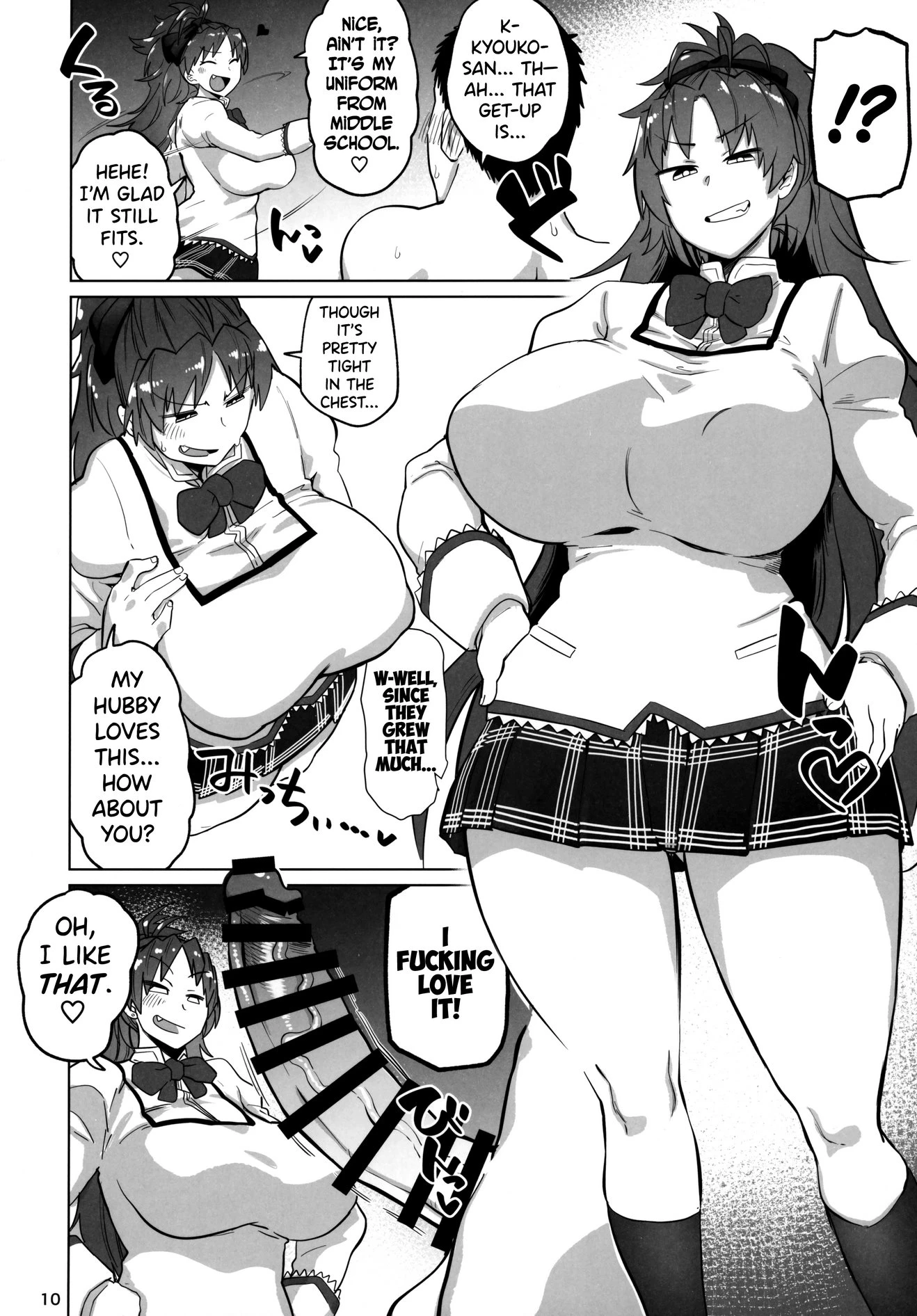 Otonari no Moto Sakura-san Sono Ni porn comic picture 9