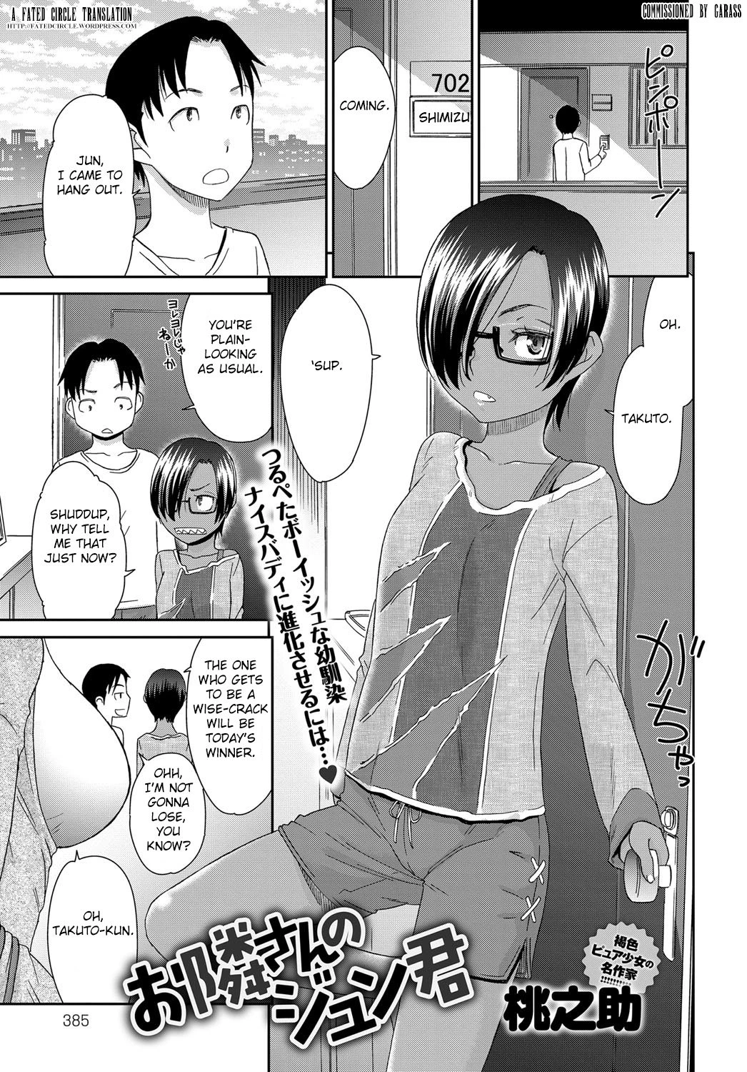 Otonari-san no Jun-kun porn comic picture 1