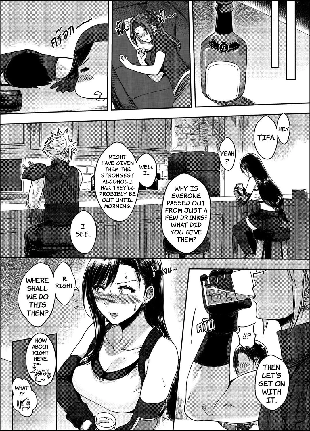 OUR [X] PROMISE porn comic picture 10