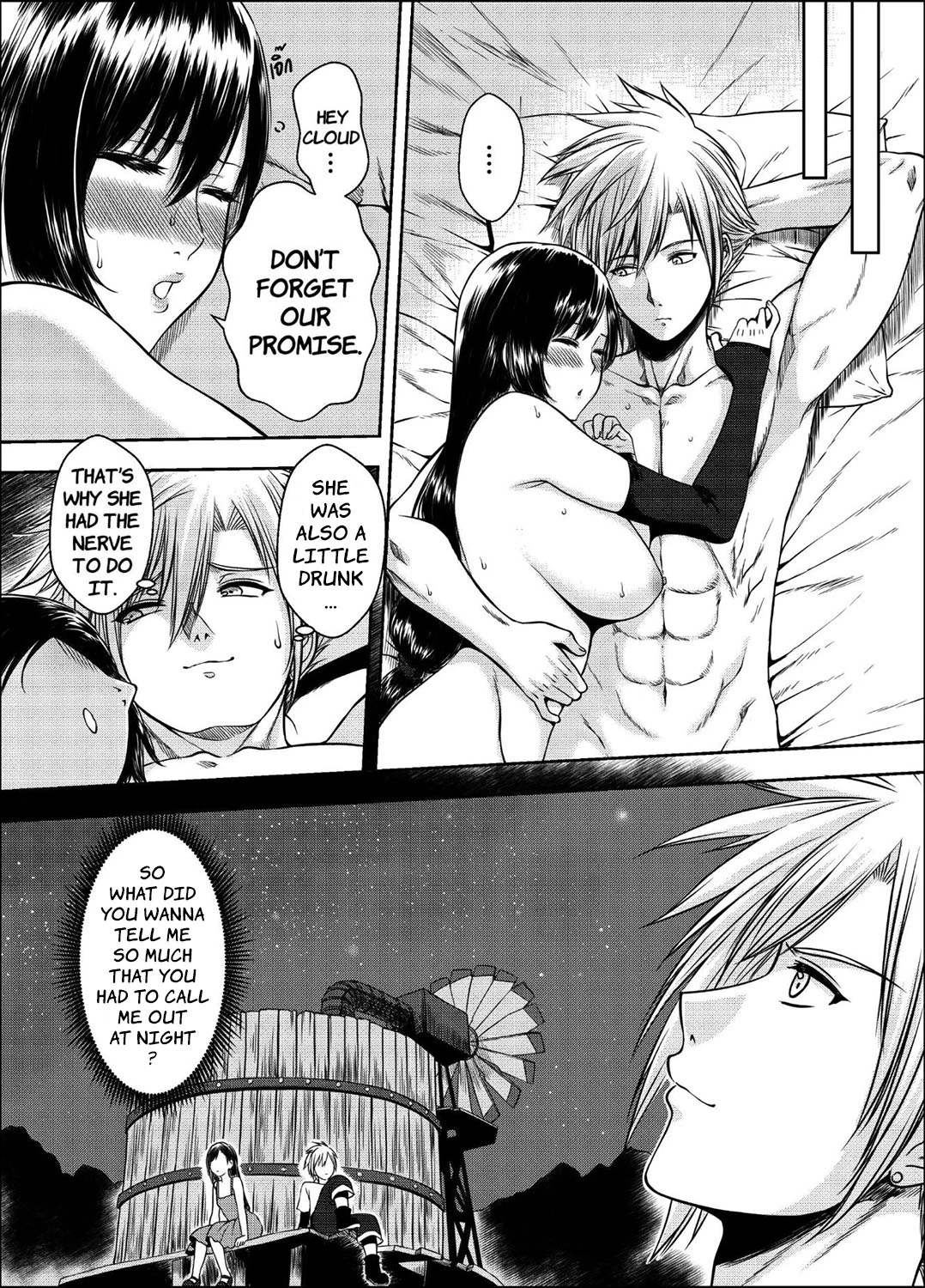 OUR [X] PROMISE porn comic picture 27