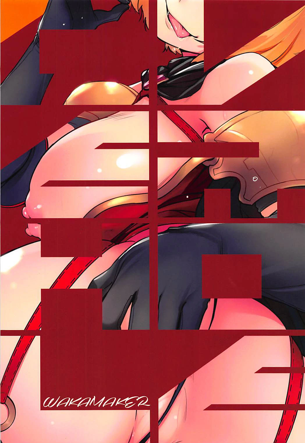 OVER HOLE porn comic picture 19