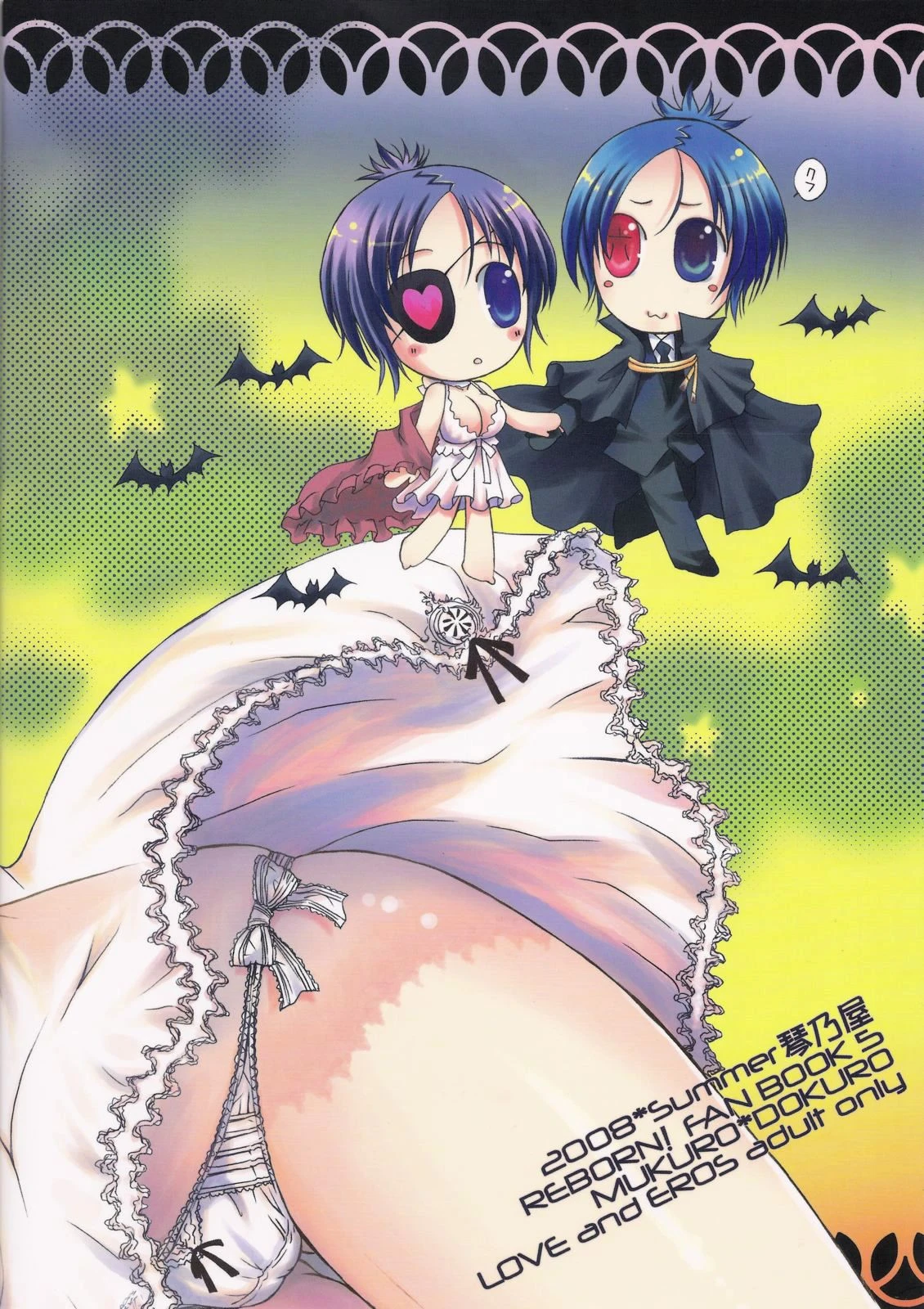 OVER NIGHT porn comic picture 2