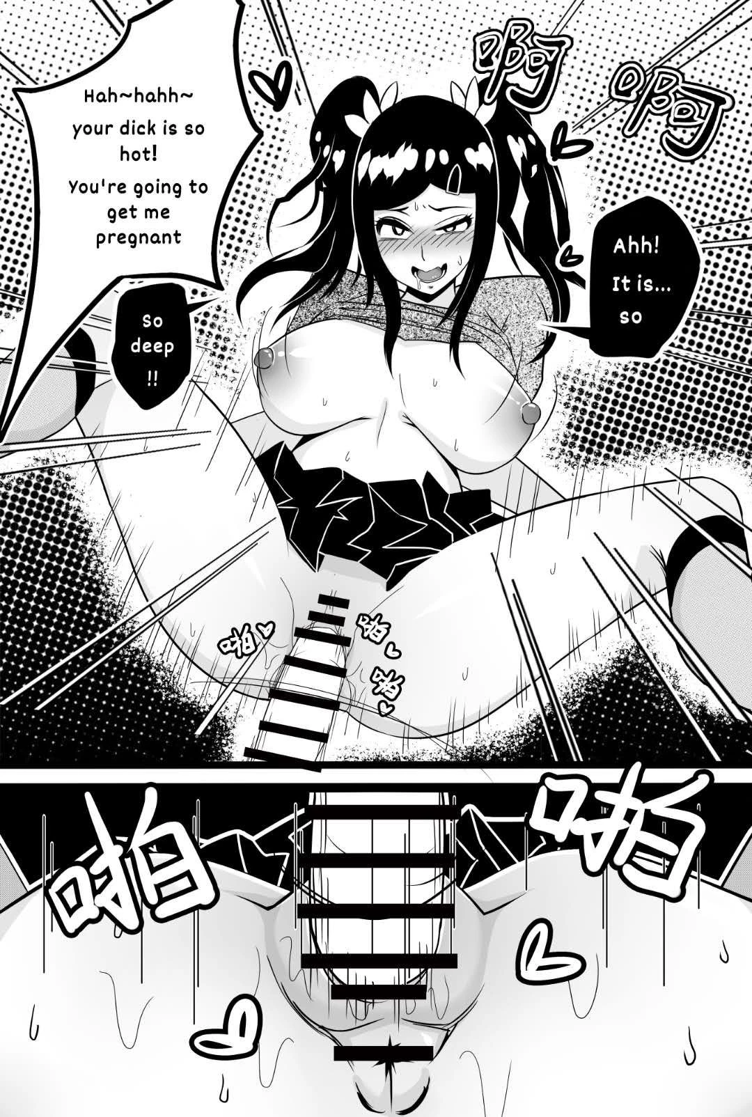 Paid Service porn comic picture 6