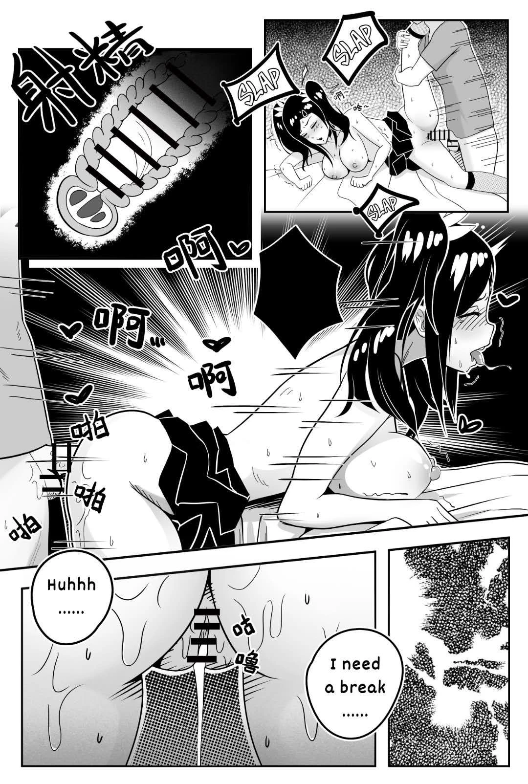 Paid Service porn comic picture 7