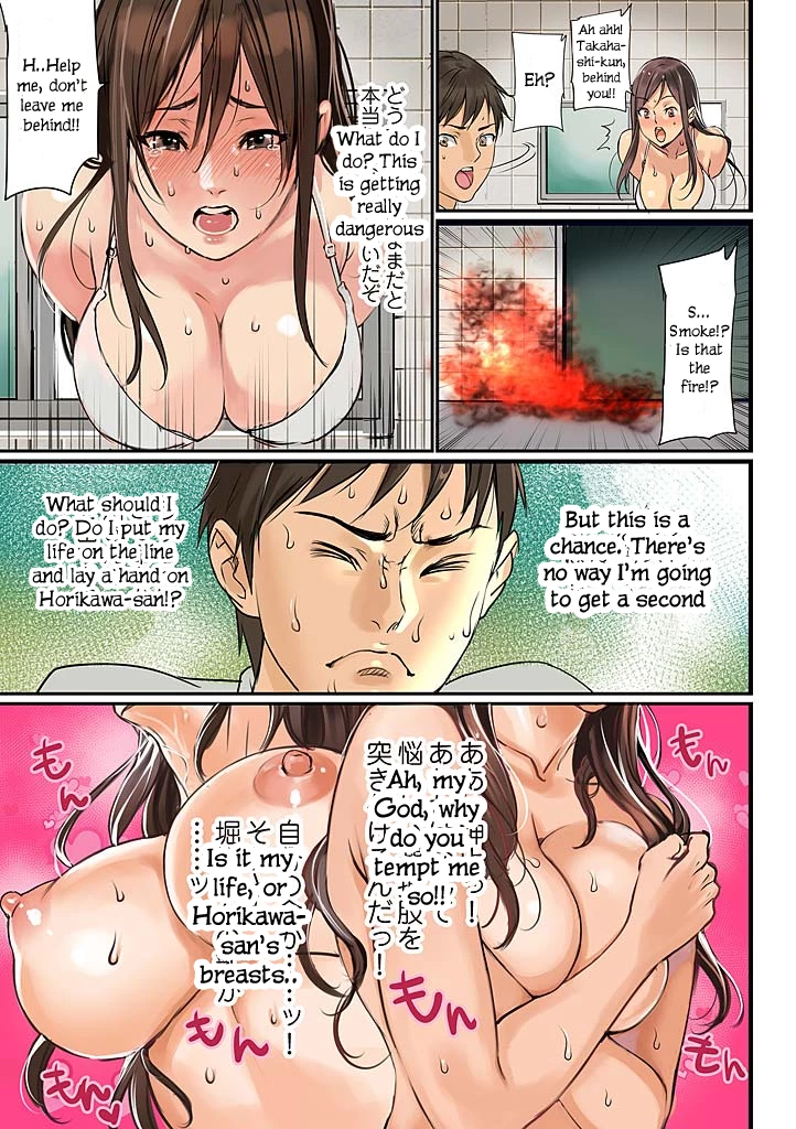 Pai☆Panic ~Hasamareta Dekapai~ porn comic picture 13
