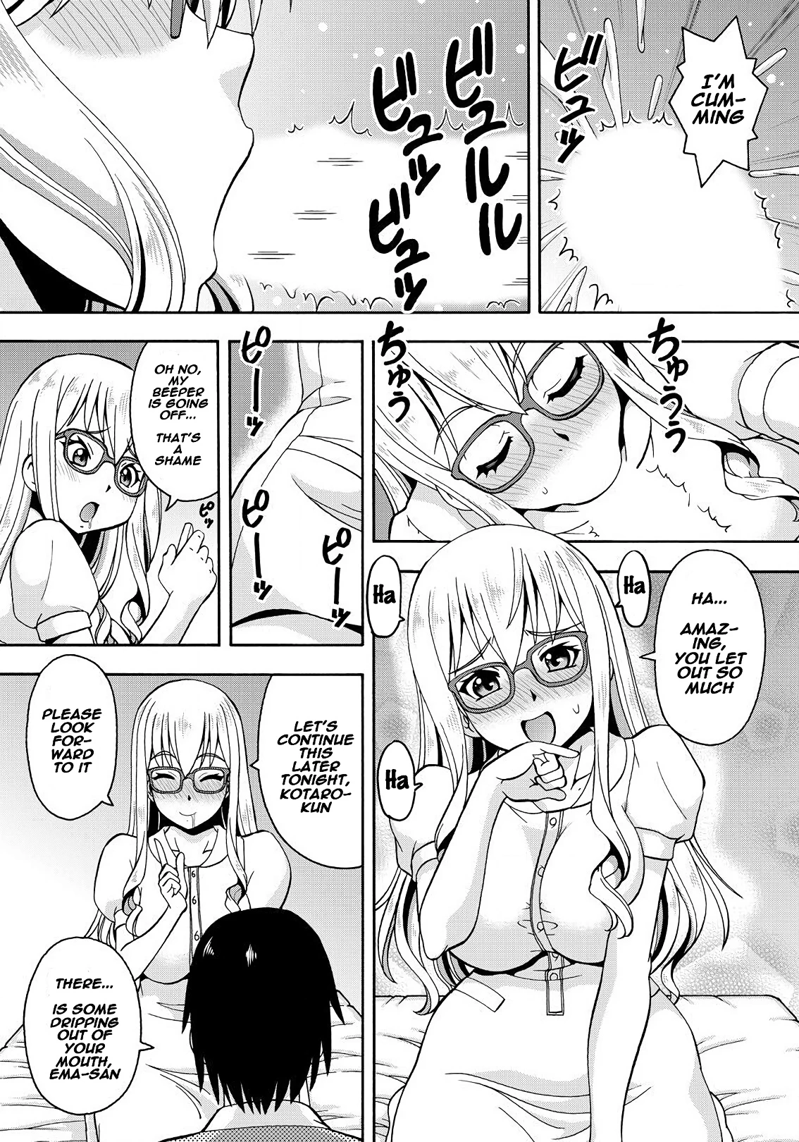 Parameter remote control - that makes it easy to have sex with girls! (1) porn comic picture 15