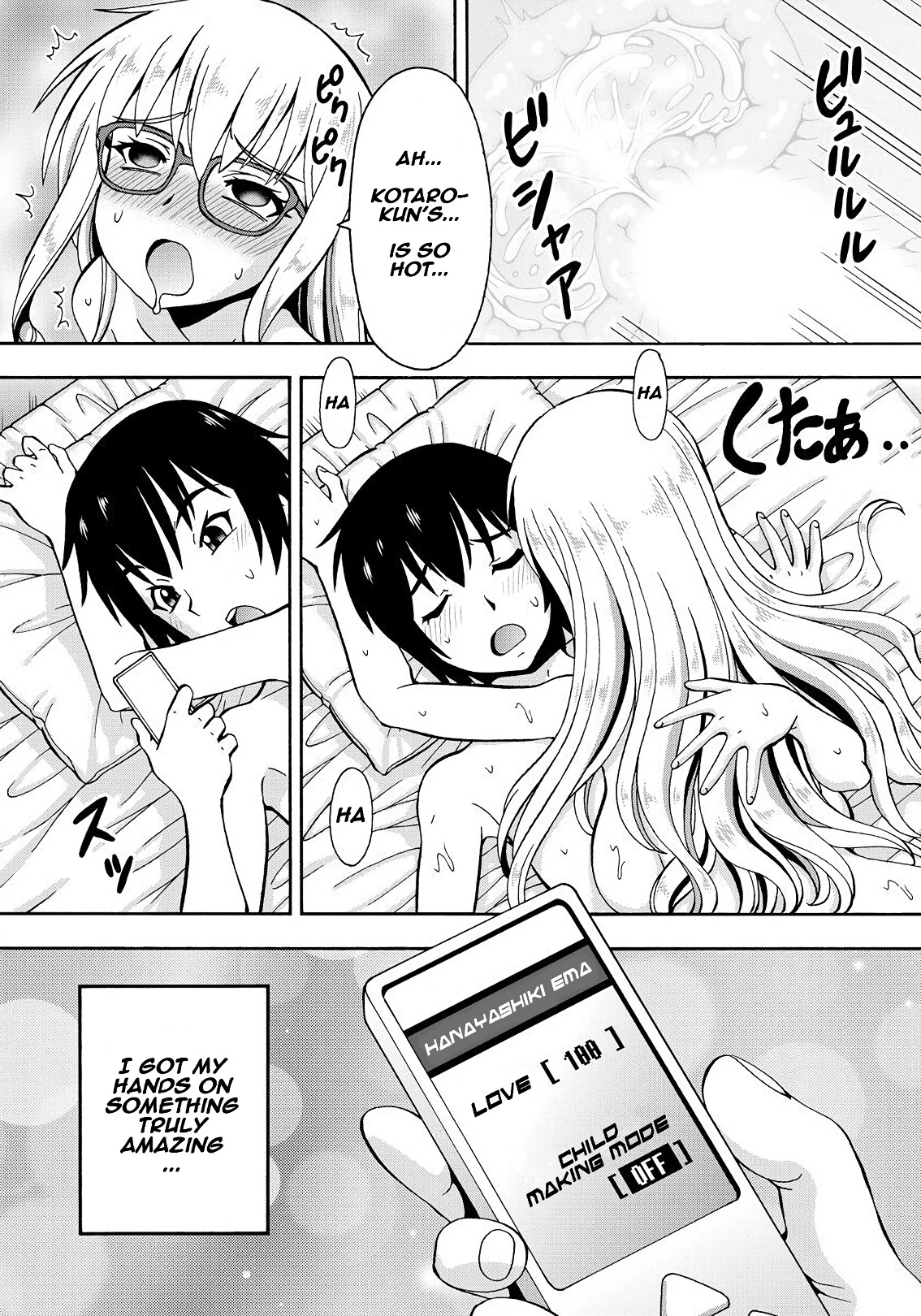 Parameter remote control - that makes it easy to have sex with girls! (1) porn comic picture 26