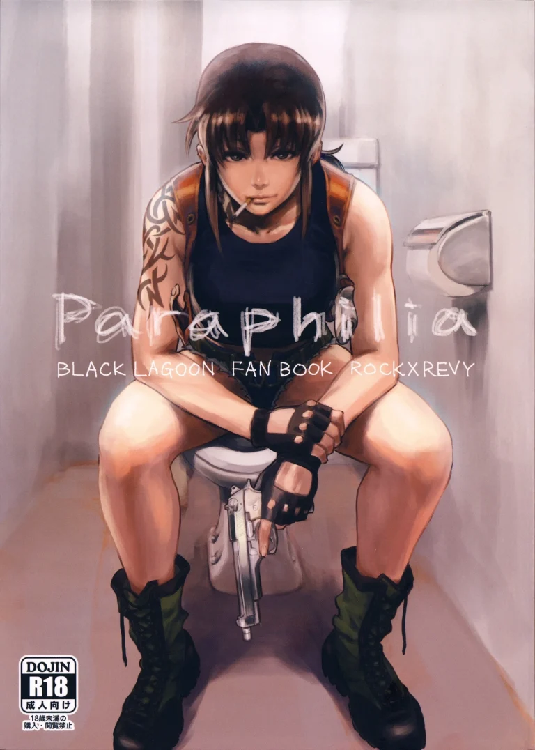 Paraphilia porn comic picture 1