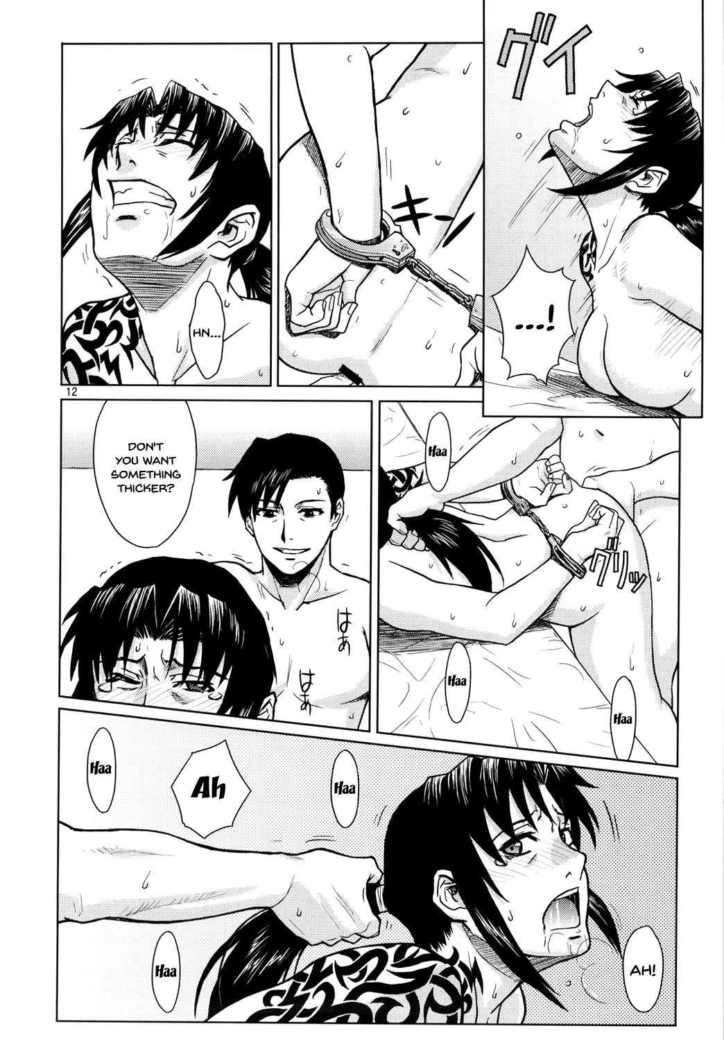 PAST MEMORY porn comic picture 11