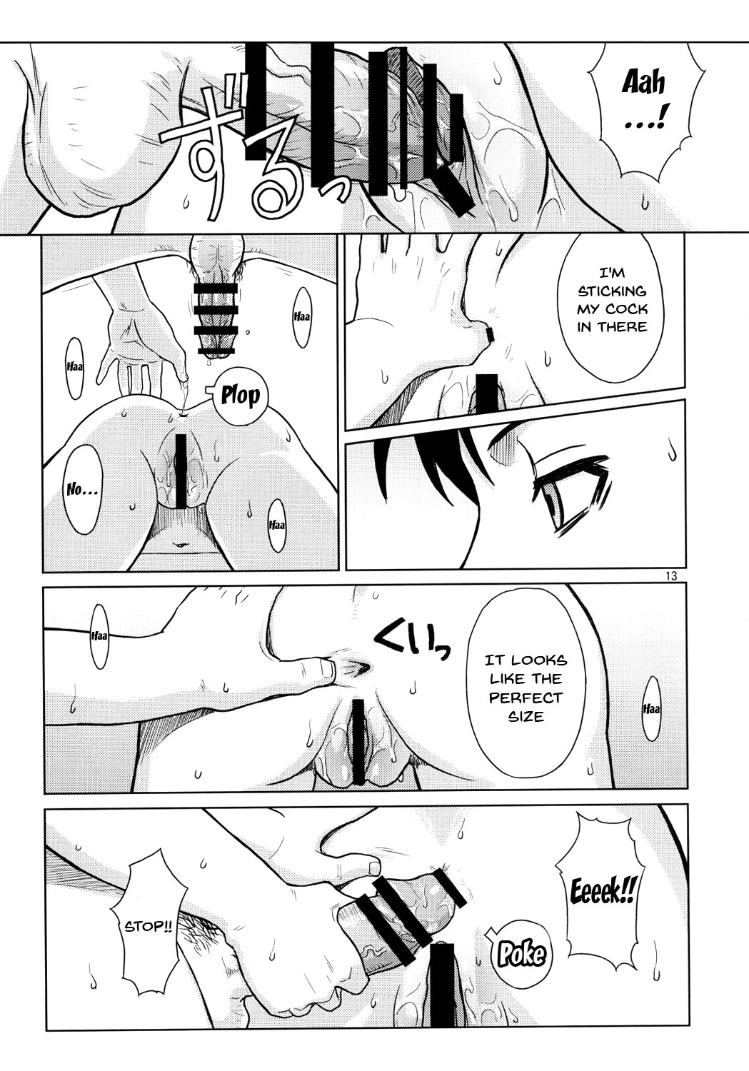 PAST MEMORY porn comic picture 12