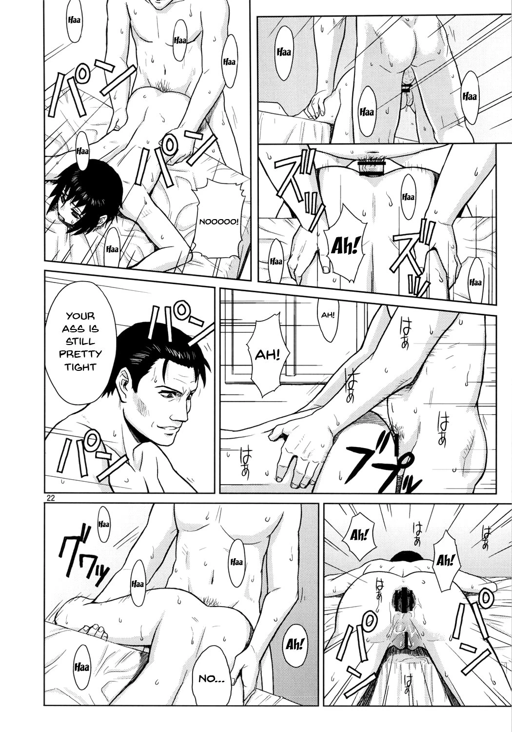 PAST MEMORY porn comic picture 21