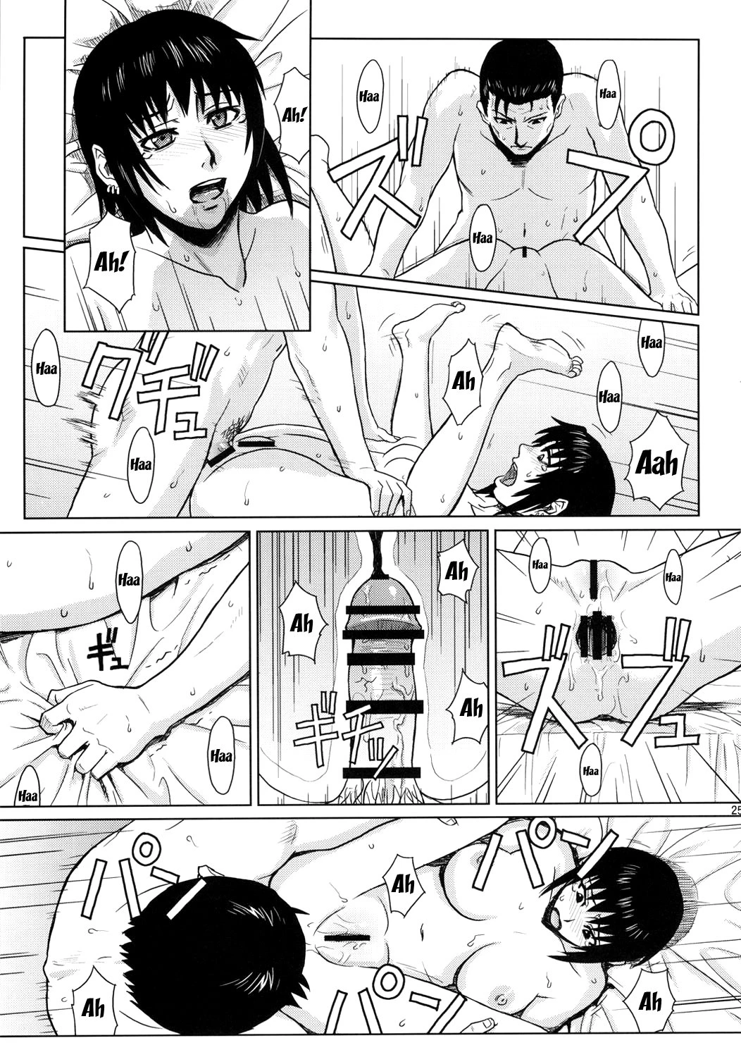 PAST MEMORY porn comic picture 24