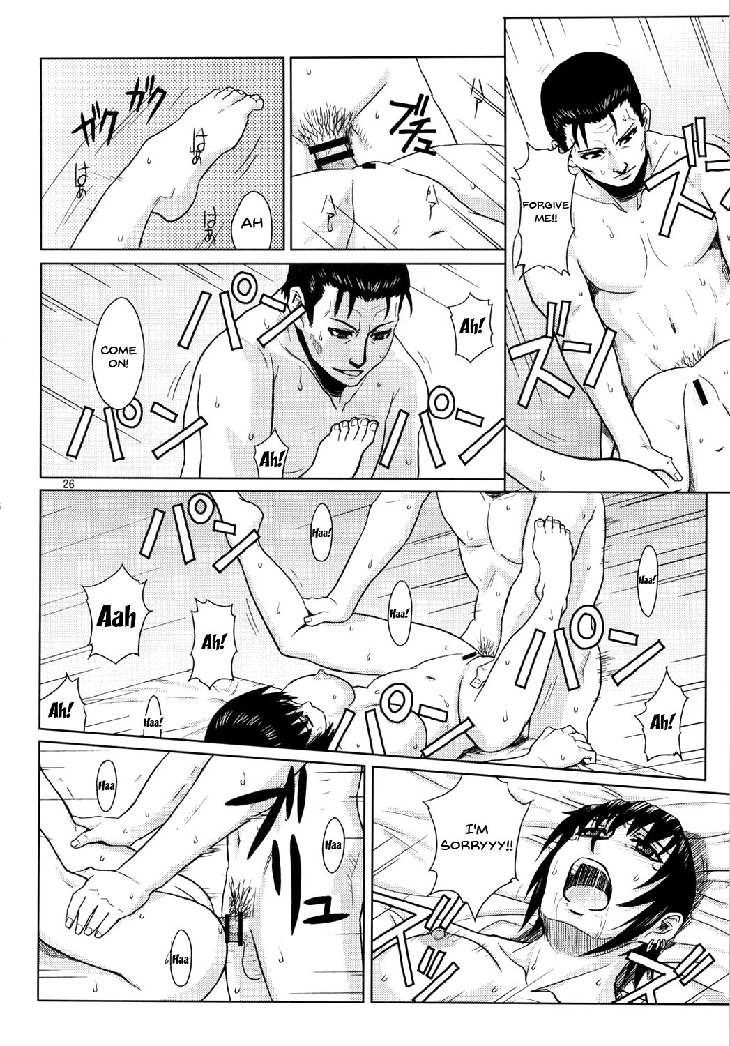 PAST MEMORY porn comic picture 25