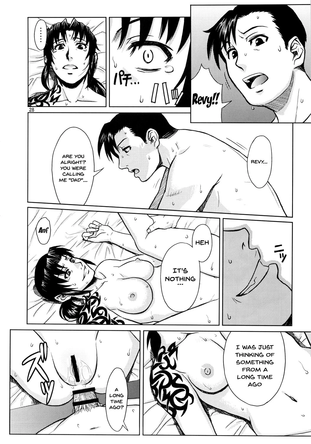 PAST MEMORY porn comic picture 27