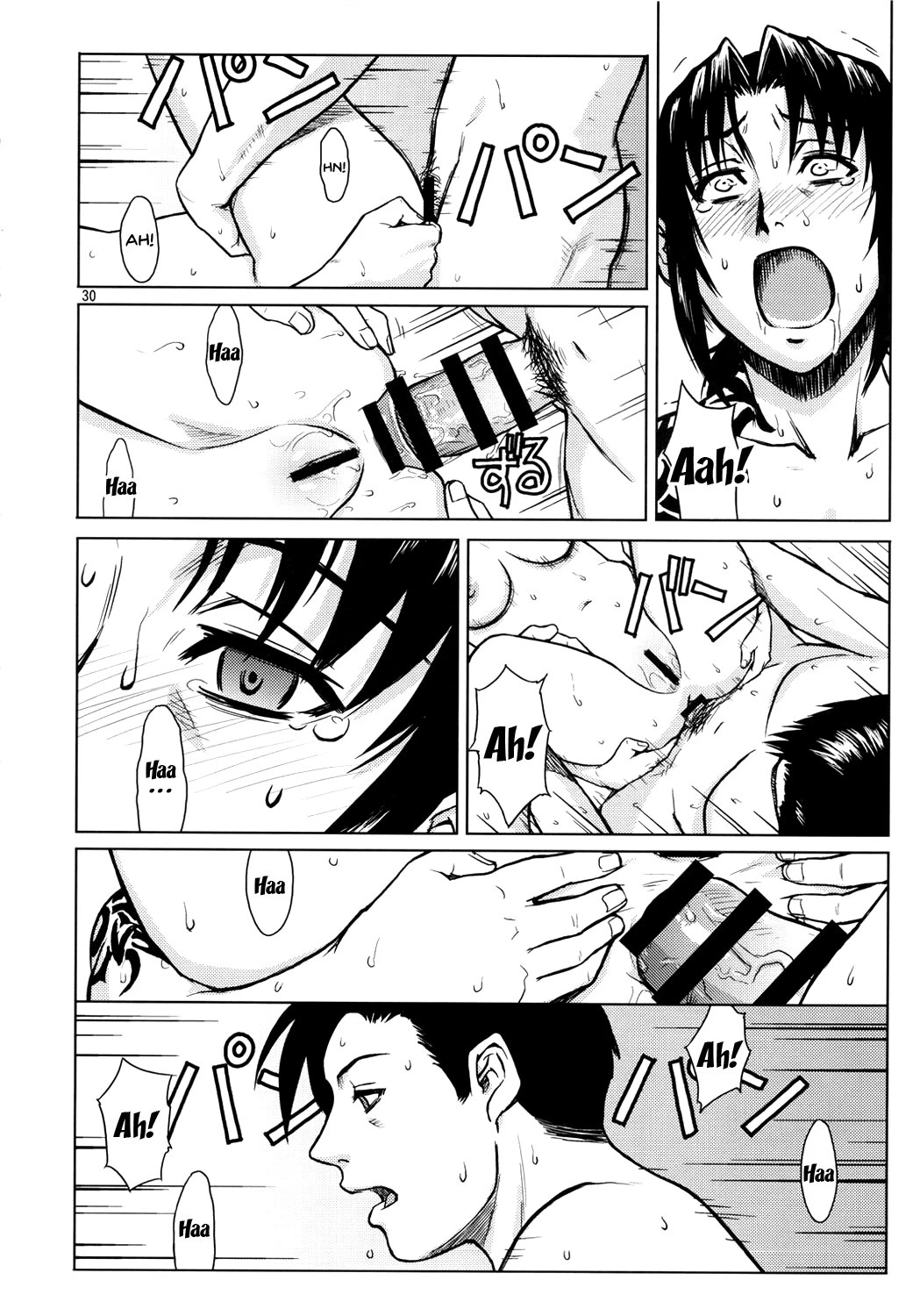 PAST MEMORY porn comic picture 29