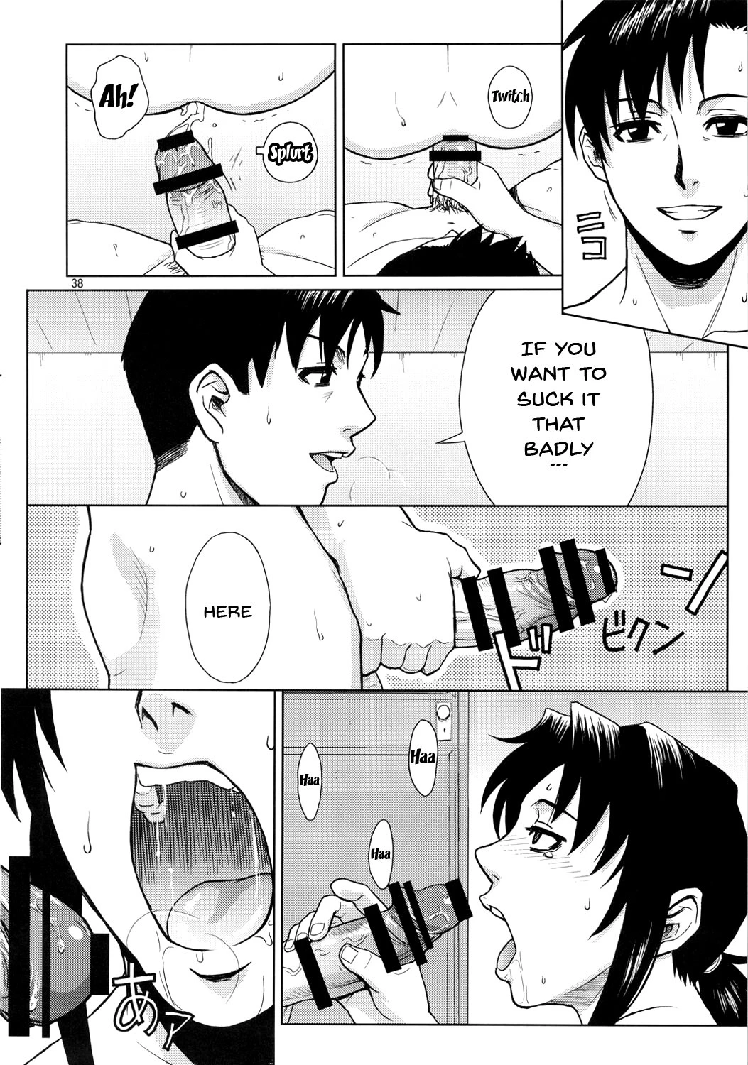 PAST MEMORY porn comic picture 37