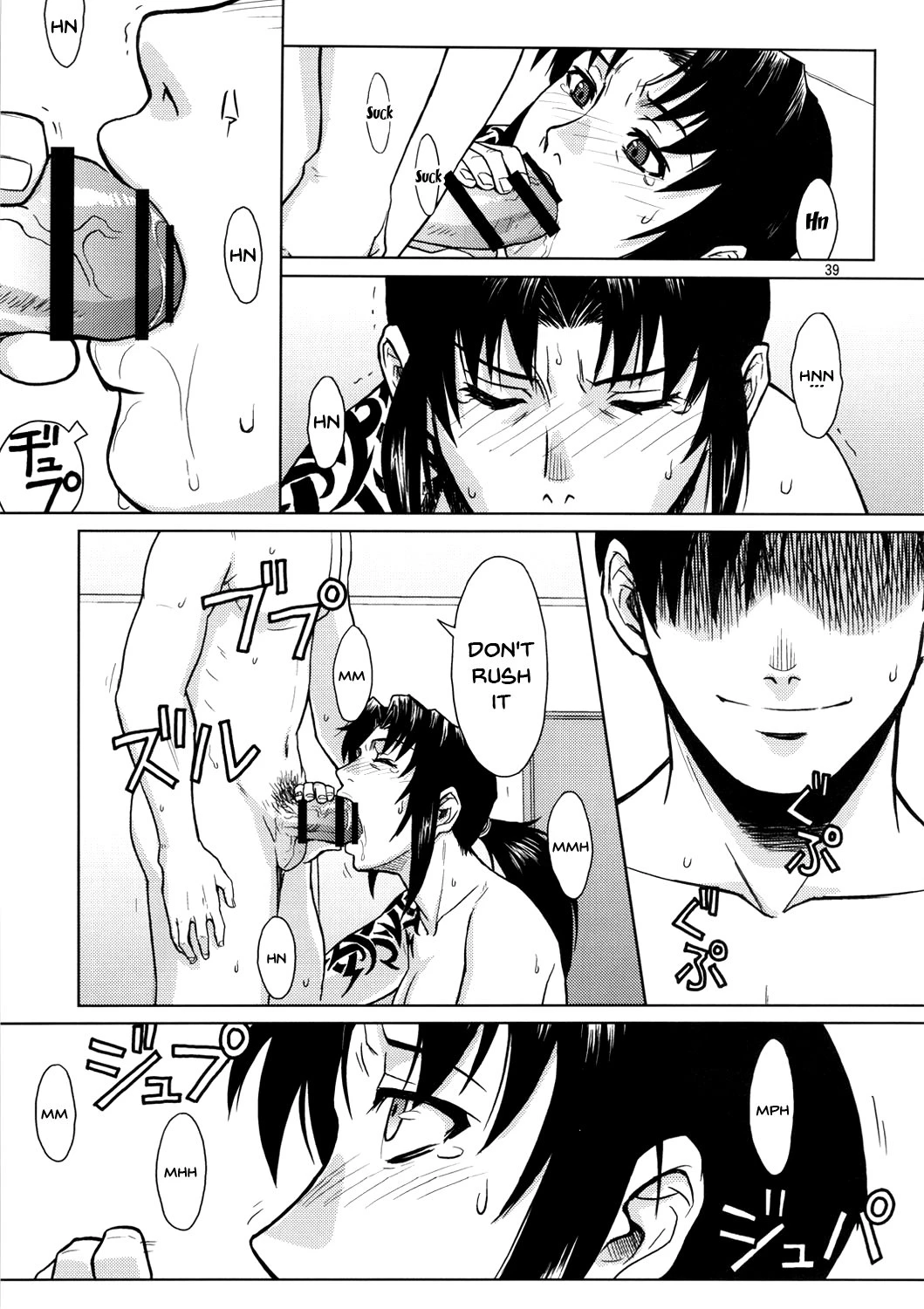 PAST MEMORY porn comic picture 38