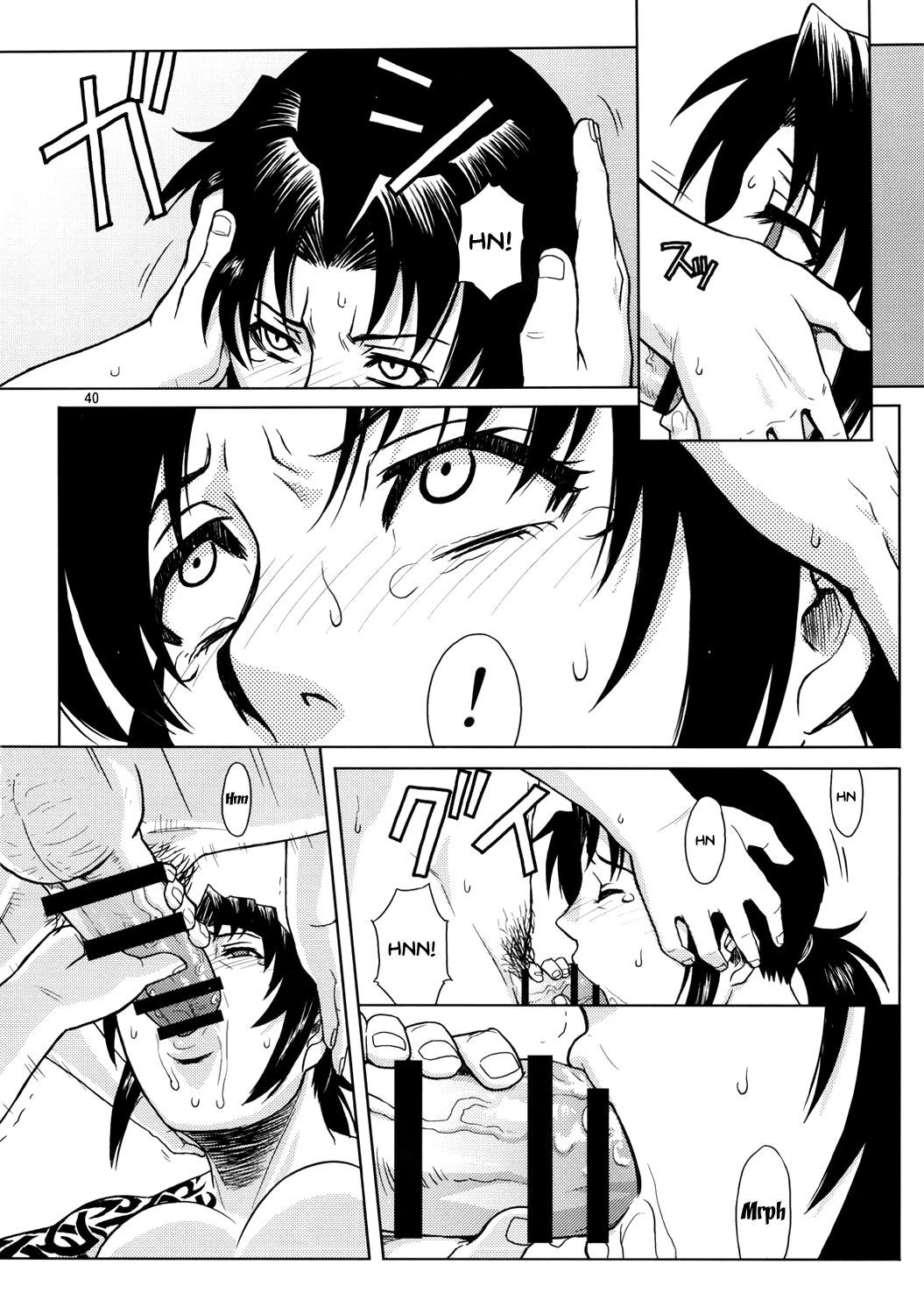 PAST MEMORY porn comic picture 39