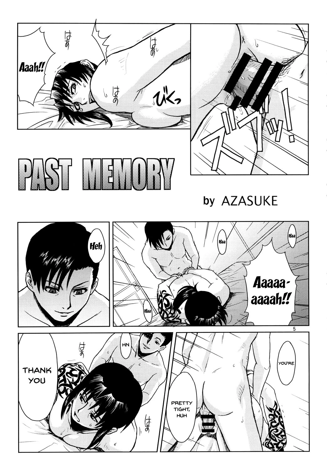 PAST MEMORY porn comic picture 4