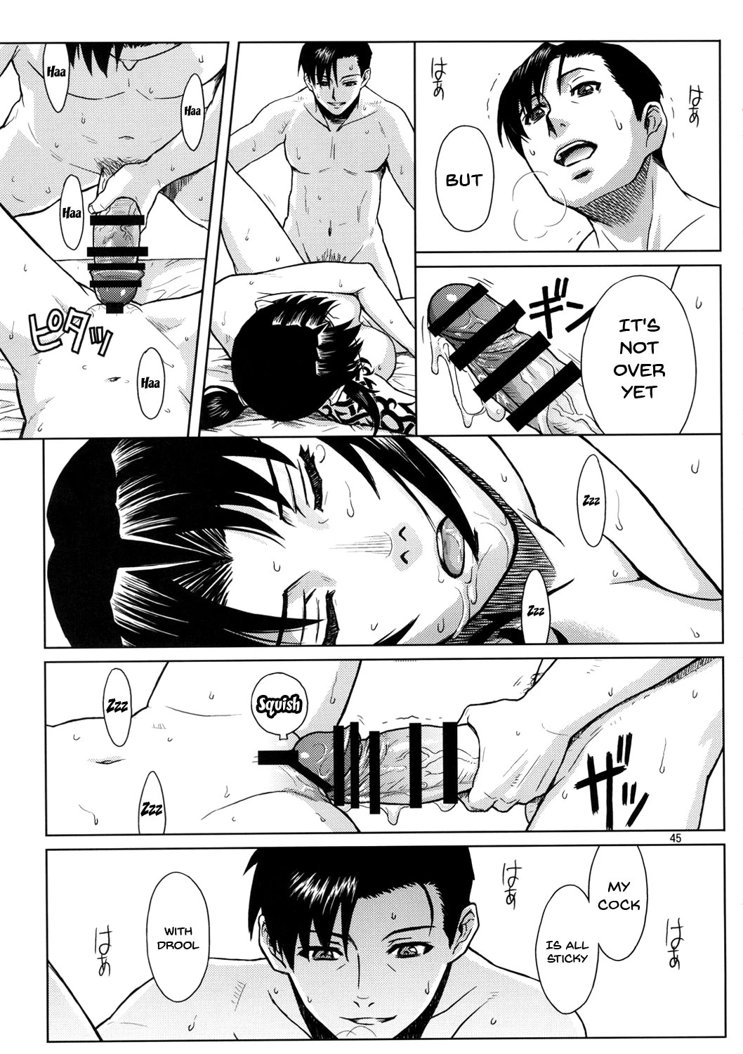 PAST MEMORY porn comic picture 44