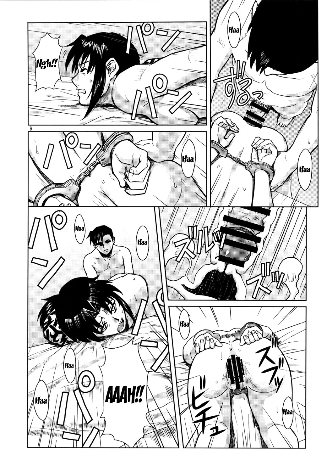 PAST MEMORY porn comic picture 5