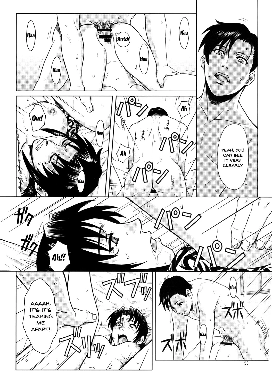 PAST MEMORY porn comic picture 52