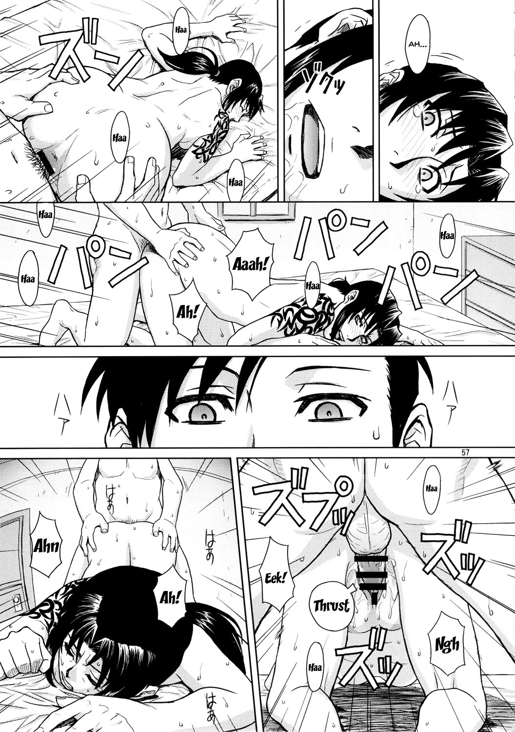 PAST MEMORY porn comic picture 56