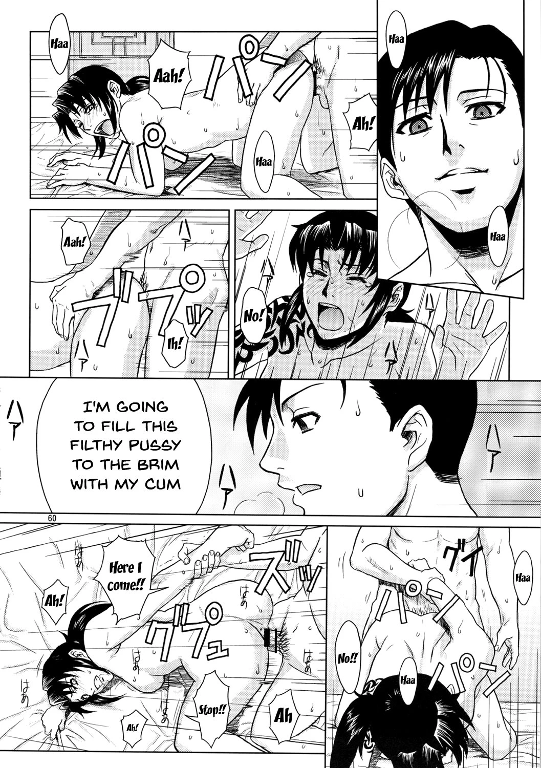 PAST MEMORY porn comic picture 59