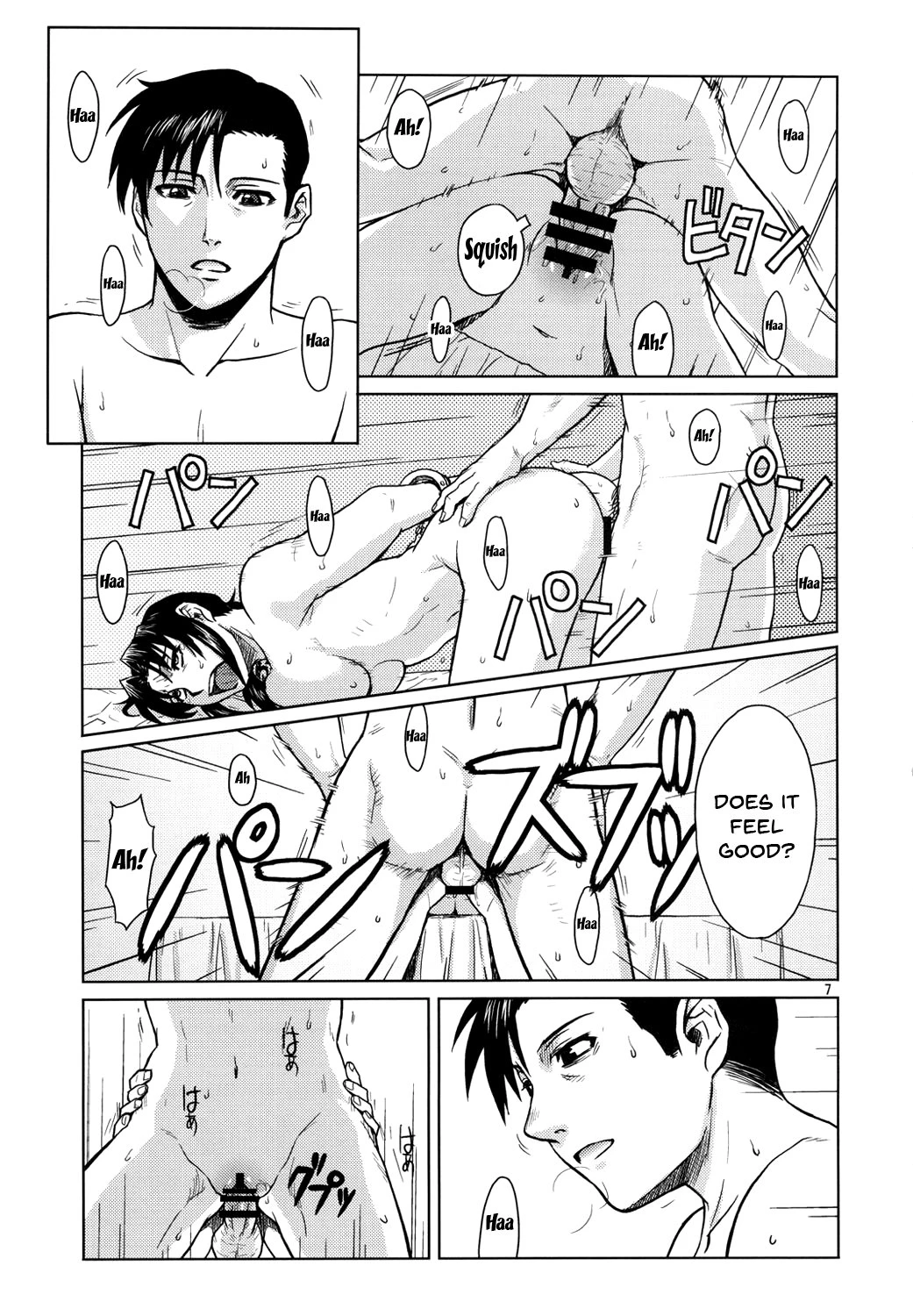 PAST MEMORY porn comic picture 6