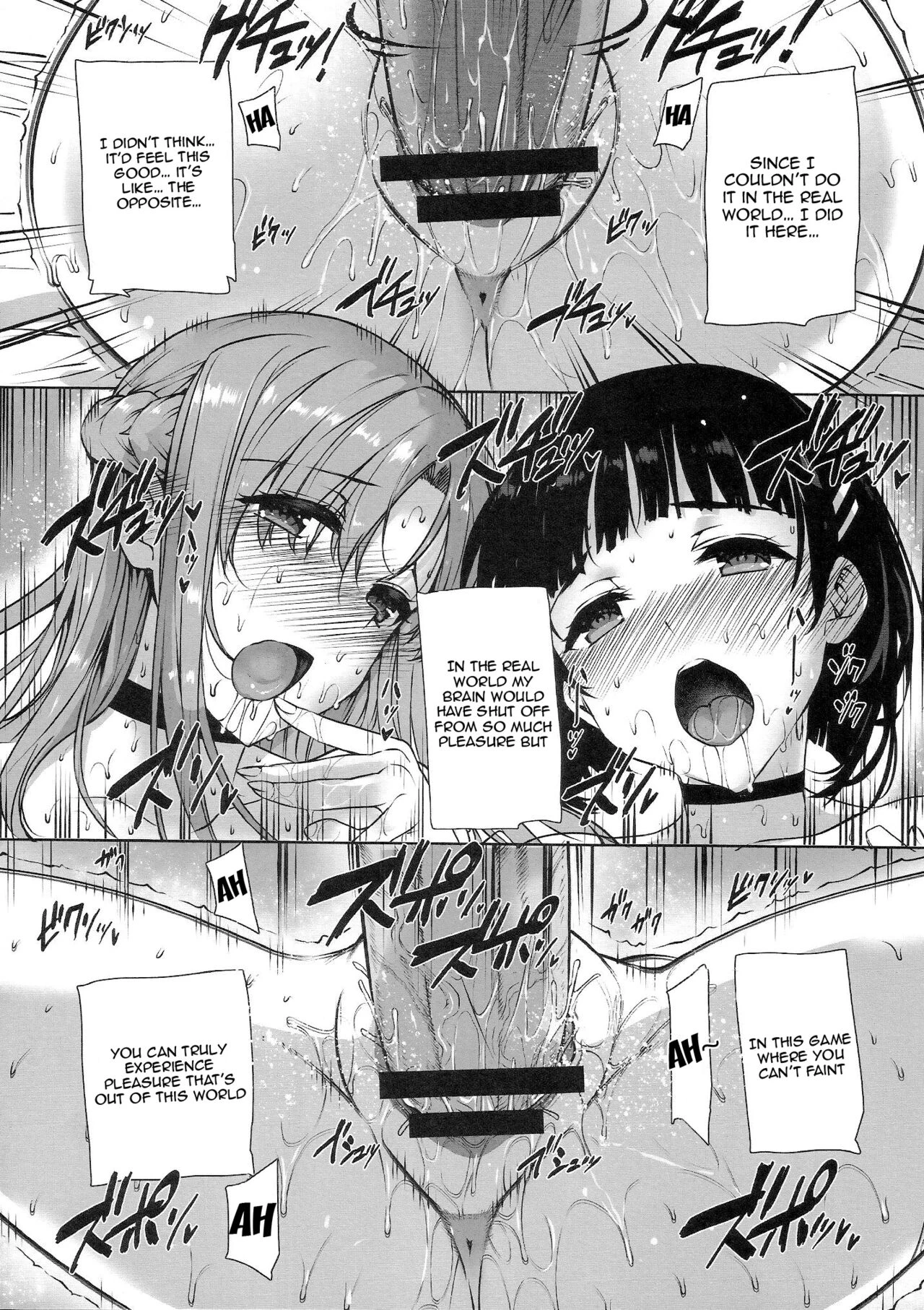 Perverted Sword Art - Sister x Lover porn comic picture 25