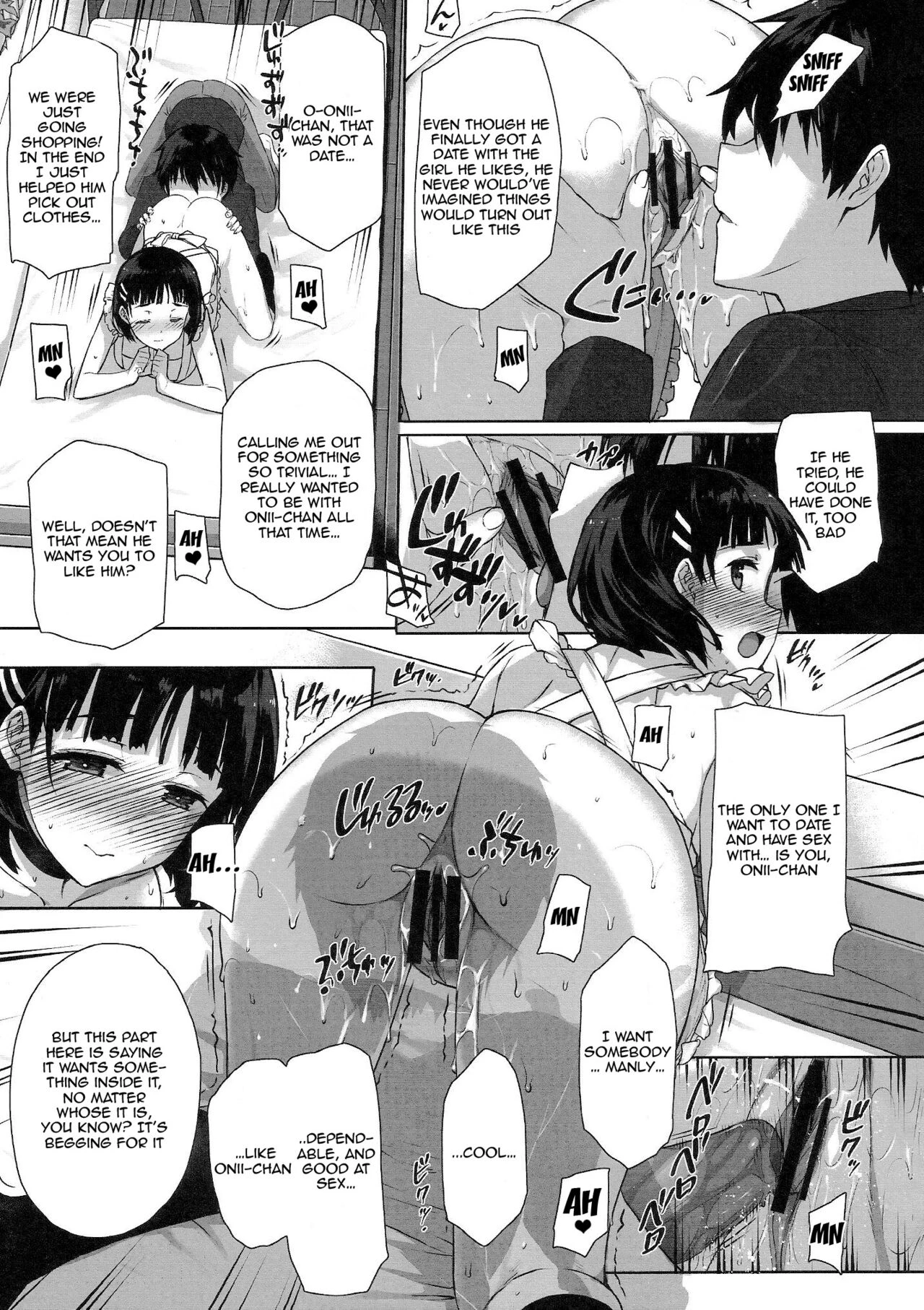 Perverted Sword Art - Sister x Lover porn comic picture 6