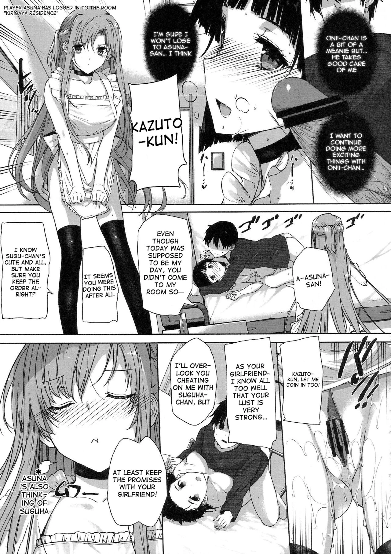 Perverted Sword Art - Sister x Lover porn comic picture 8