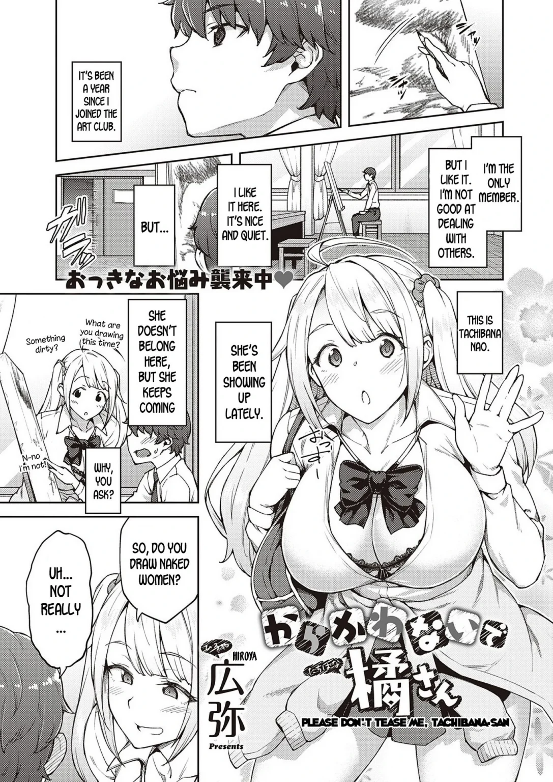 Please Don’t Tease Me, Tachibana-San | Karakawanaide Tachibana-san porn comic picture 1
