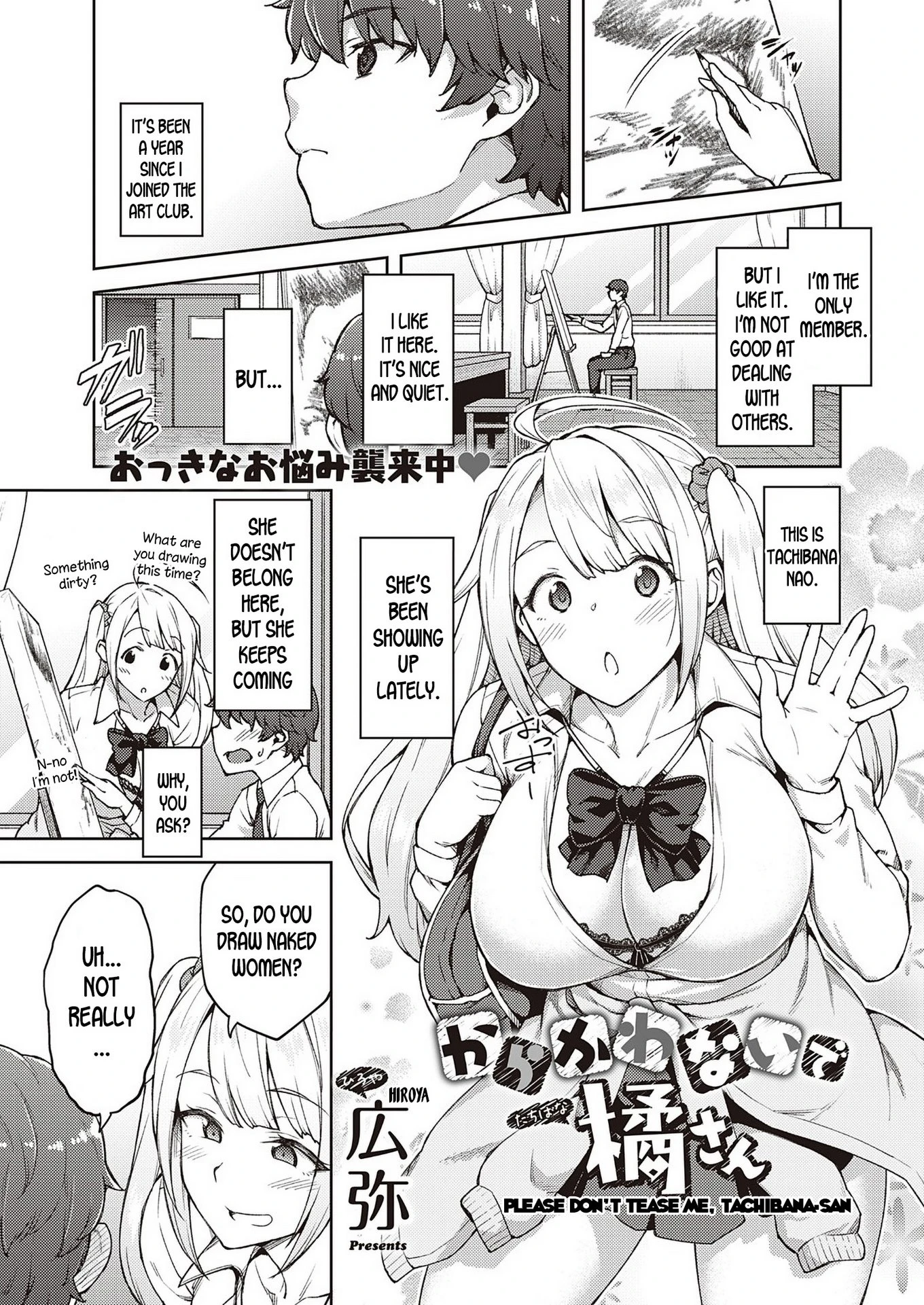 Please Don’t Tease Me, Tachibana-San | Karakawanaide Tachibana-san porn comic picture 1