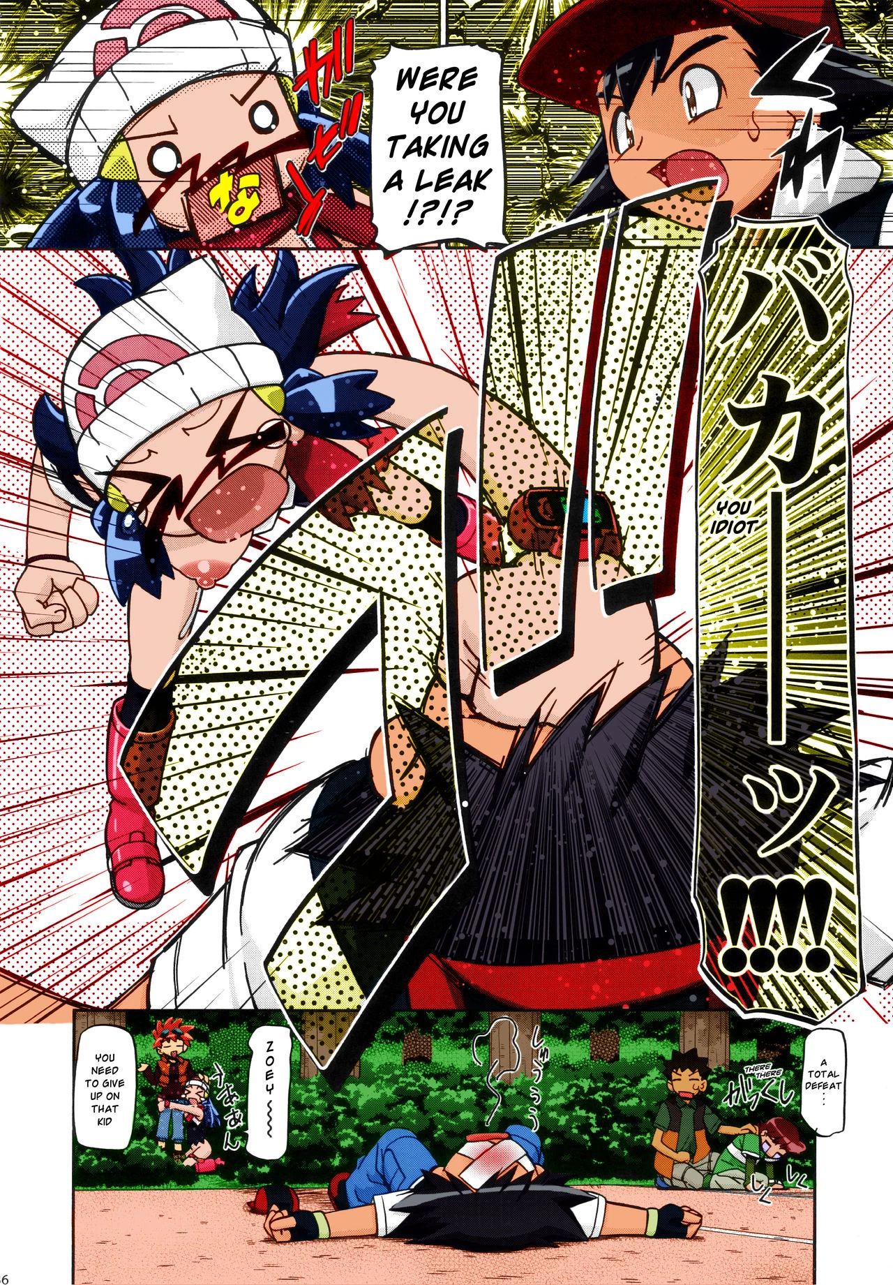 PM GALS Compilation | PM GALS Soushuuhen porn comic picture 132